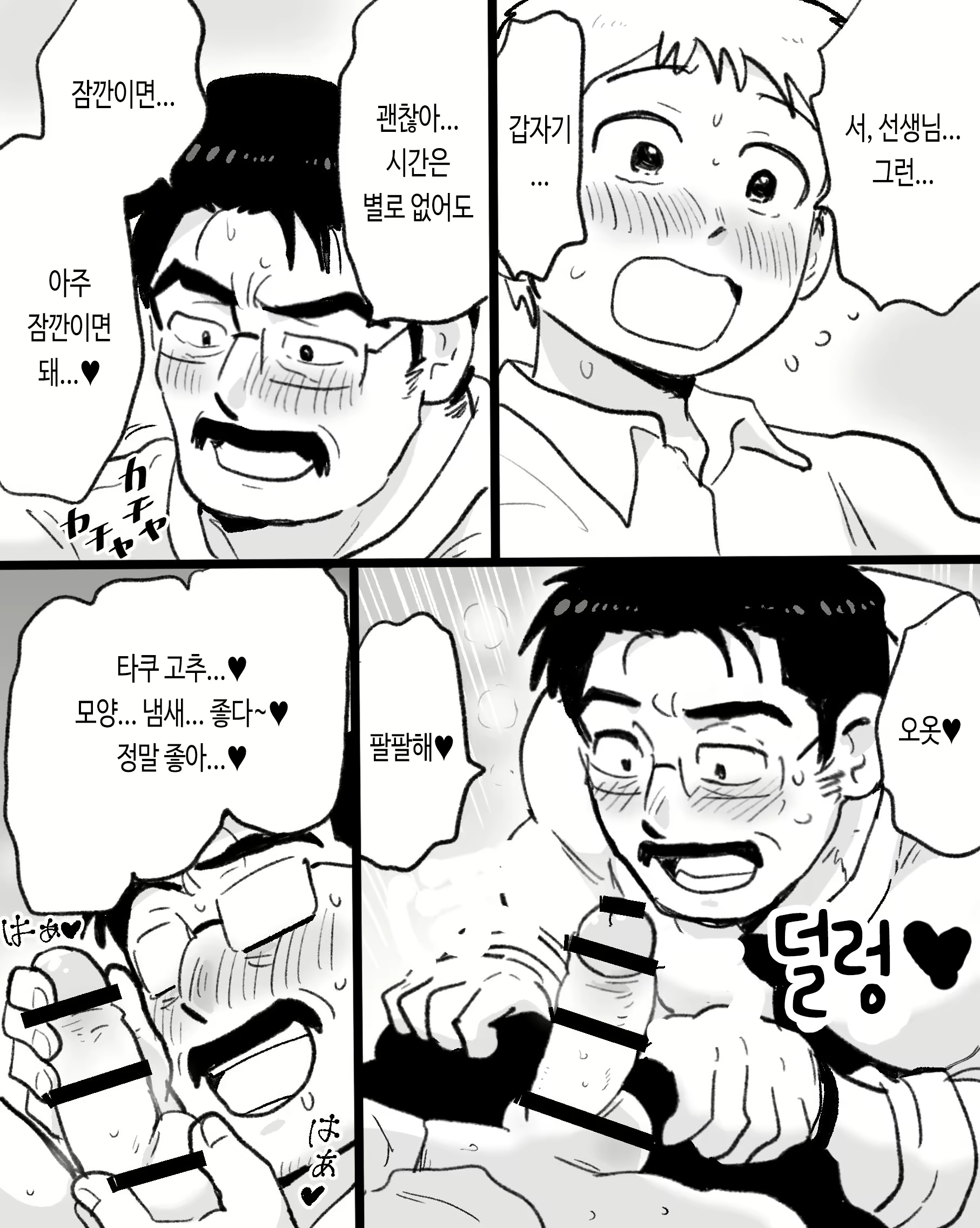 Content 3118284 - 26 페이지