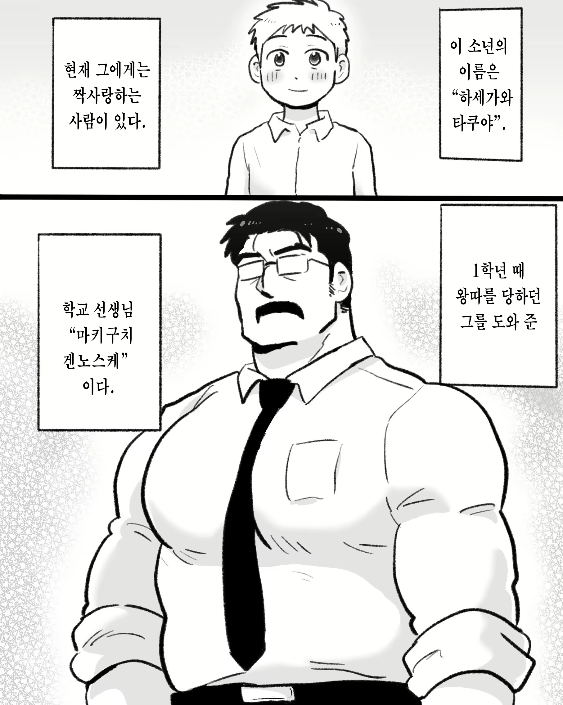 Content 3118284 - 3 페이지