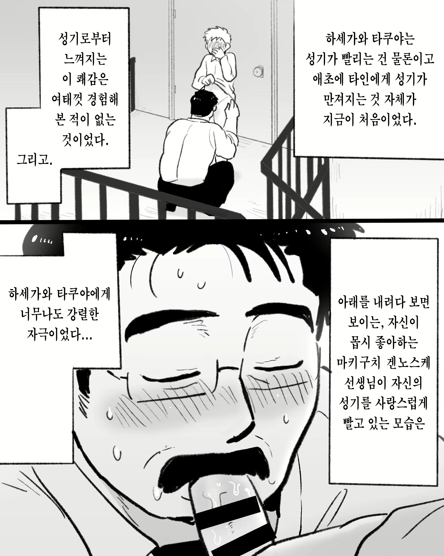 Content 3118284 - 30 페이지