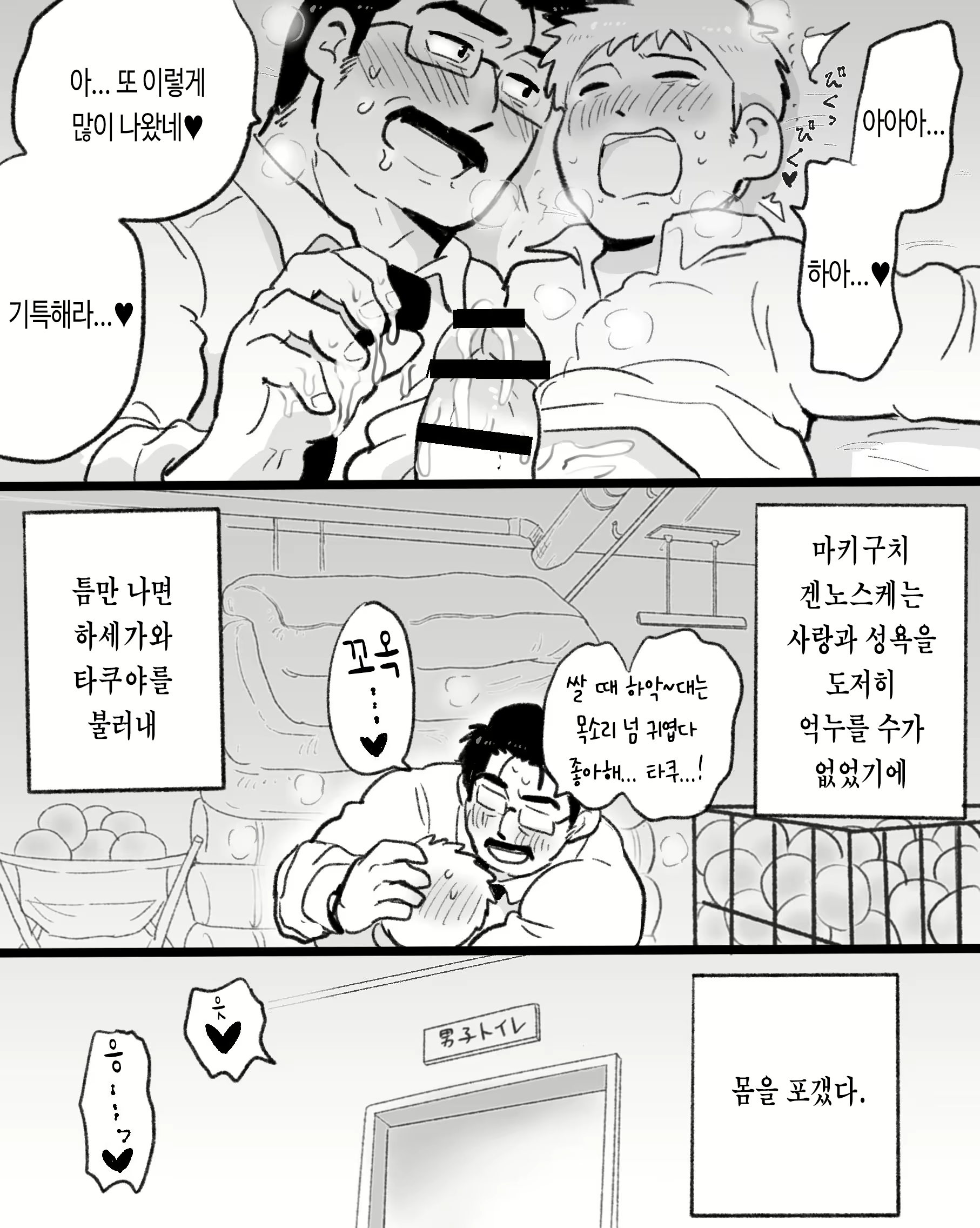Content 3118284 - 35 페이지