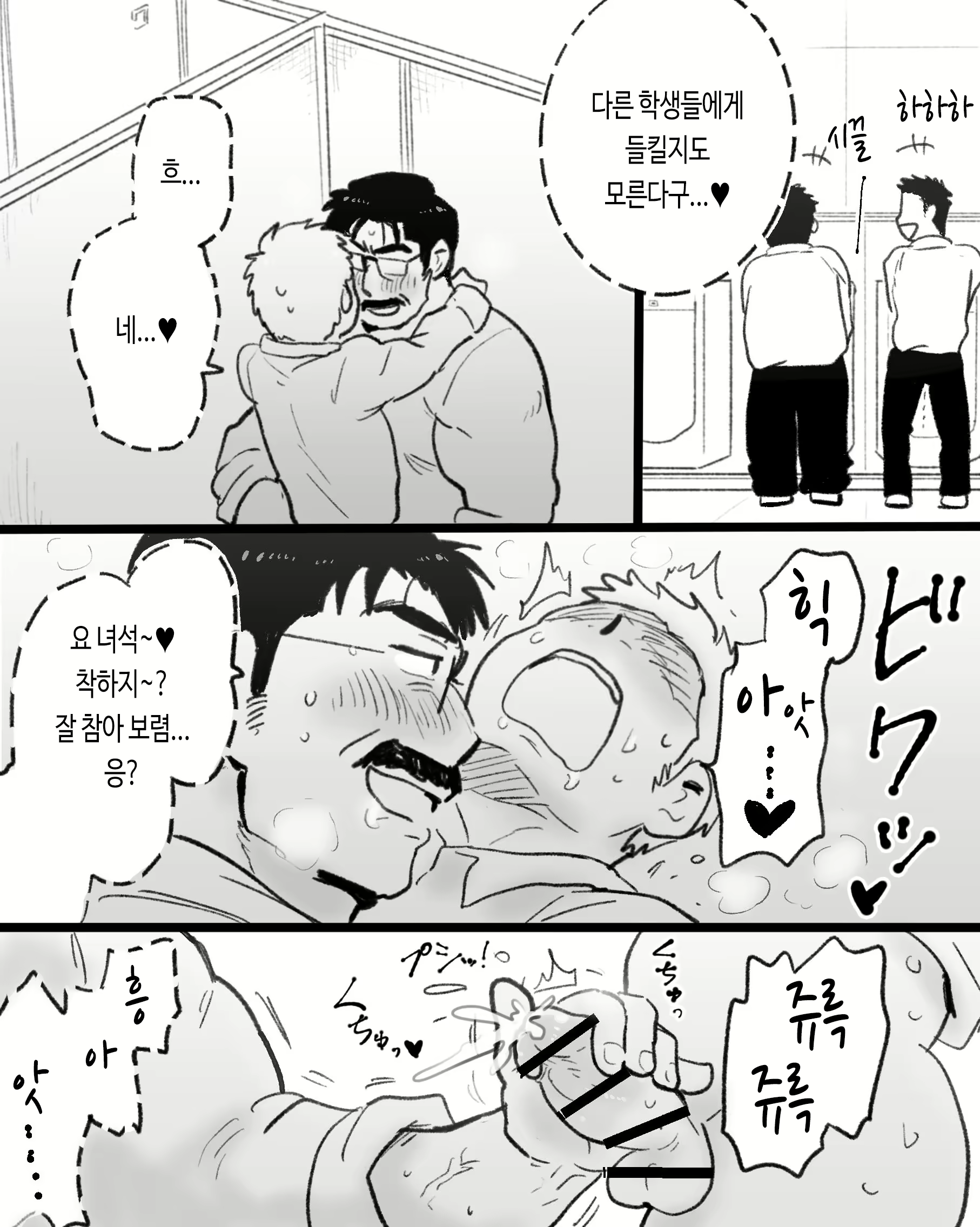 Content 3118284 - 37 페이지