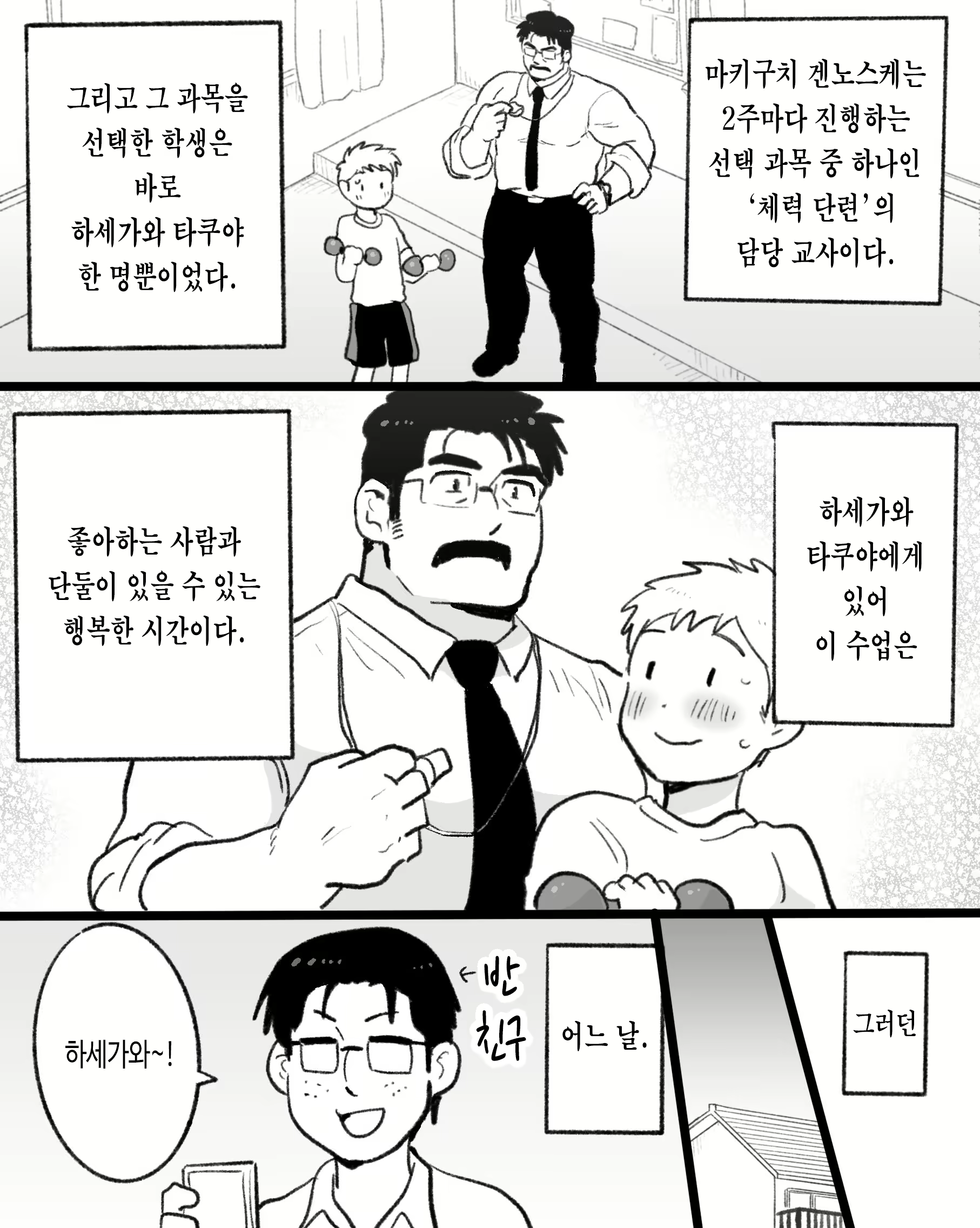 Content 3118284 - 4 페이지
