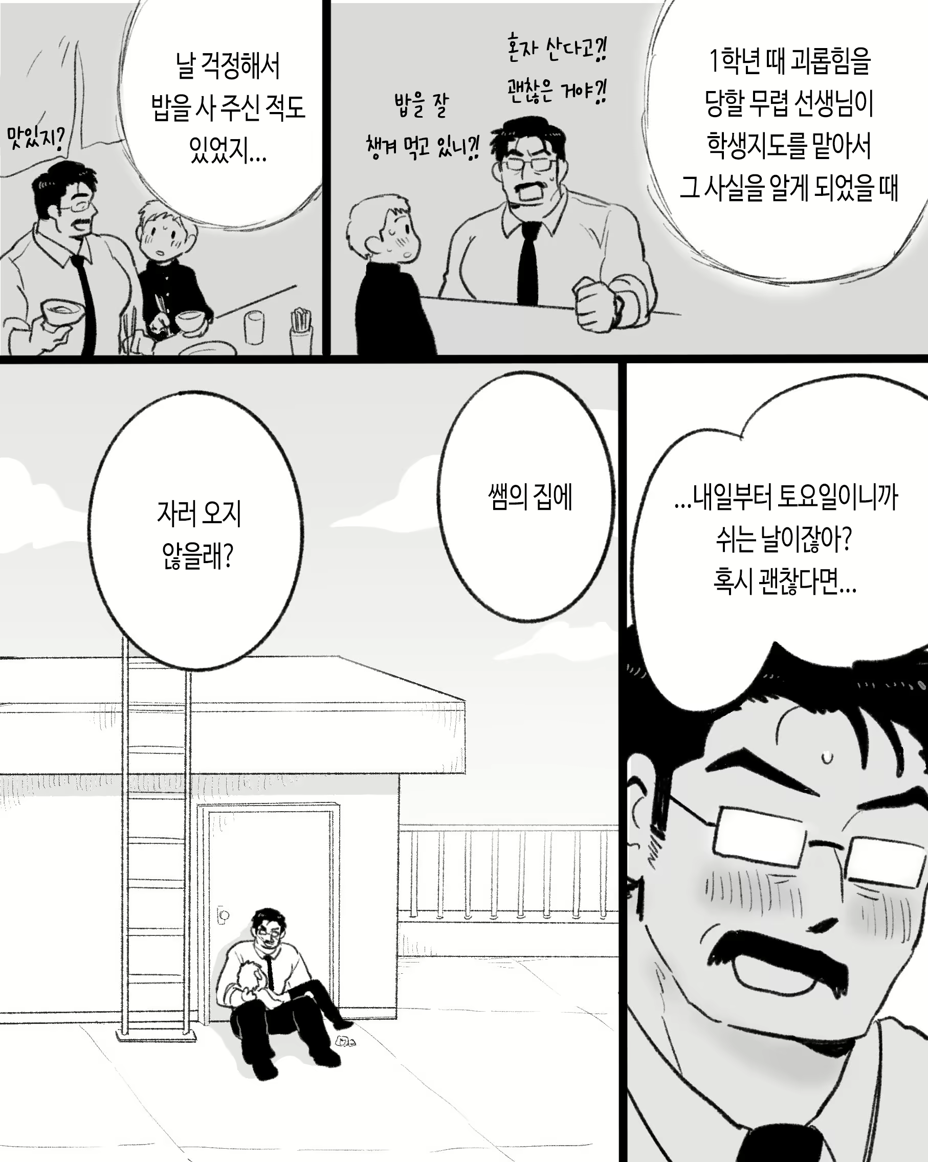 Content 3118284 - 40 페이지