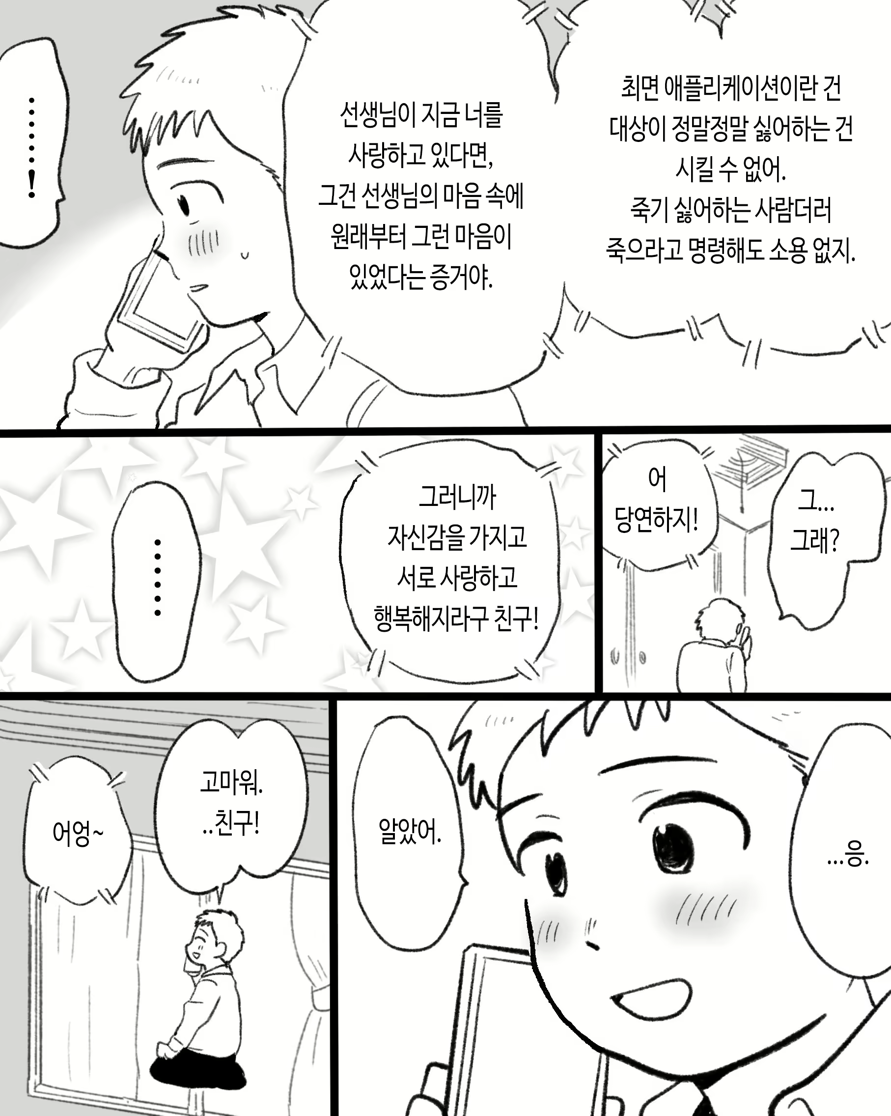 Content 3118284 - 42 페이지