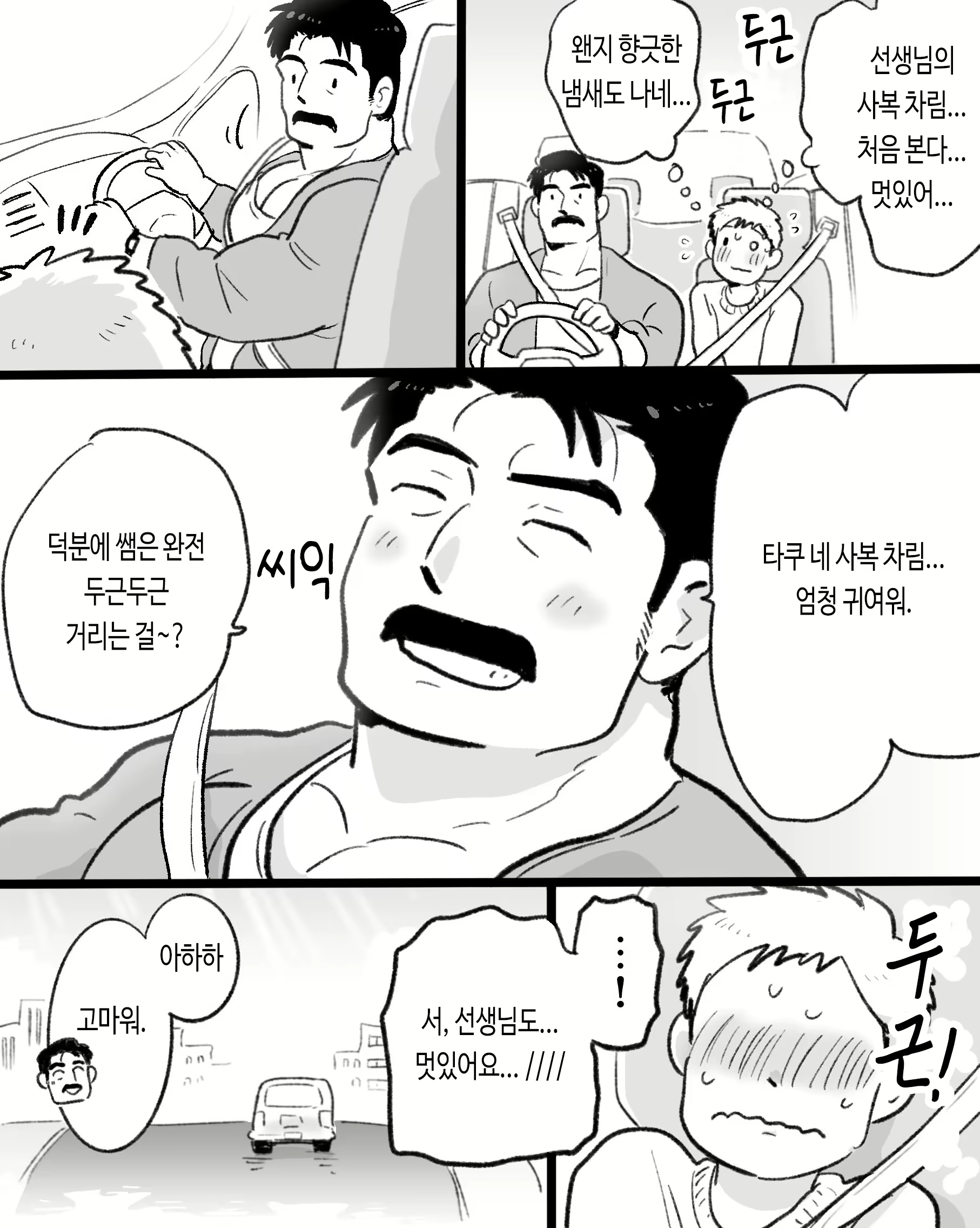 Content 3118284 - 45 페이지