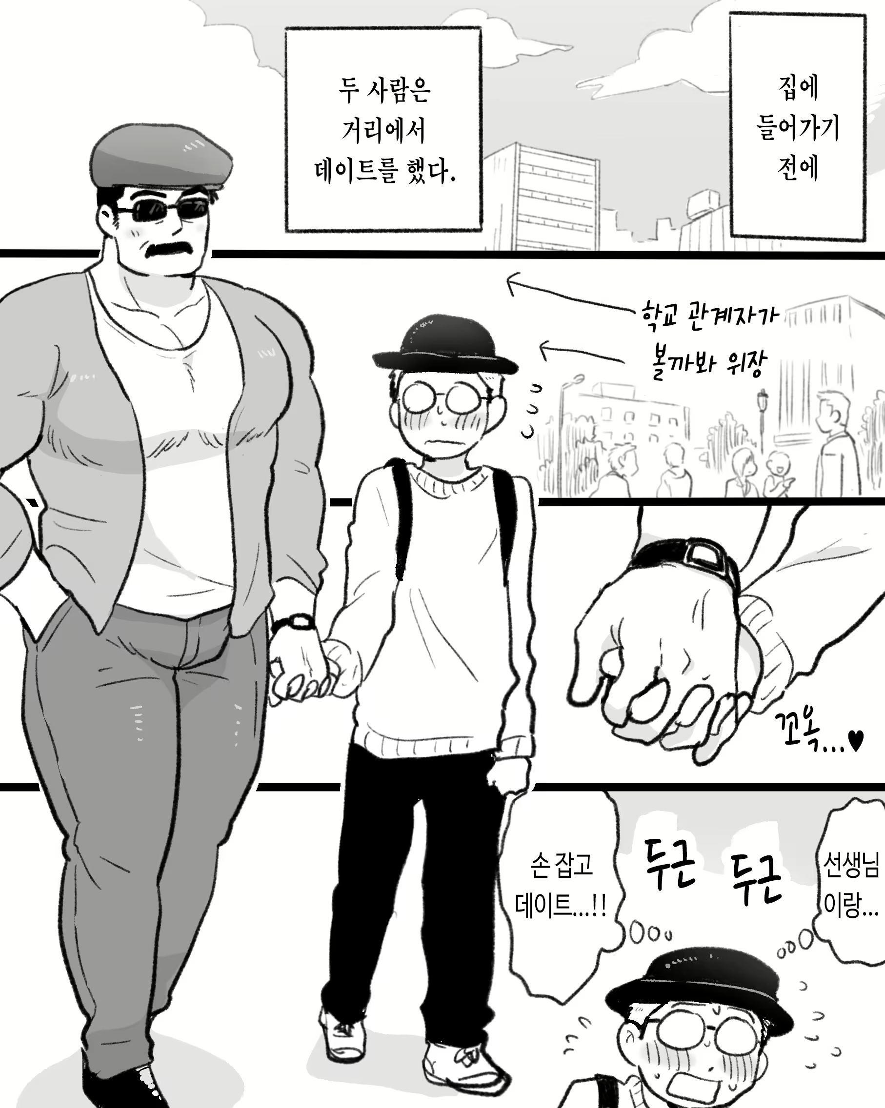 Content 3118284 - 46 페이지