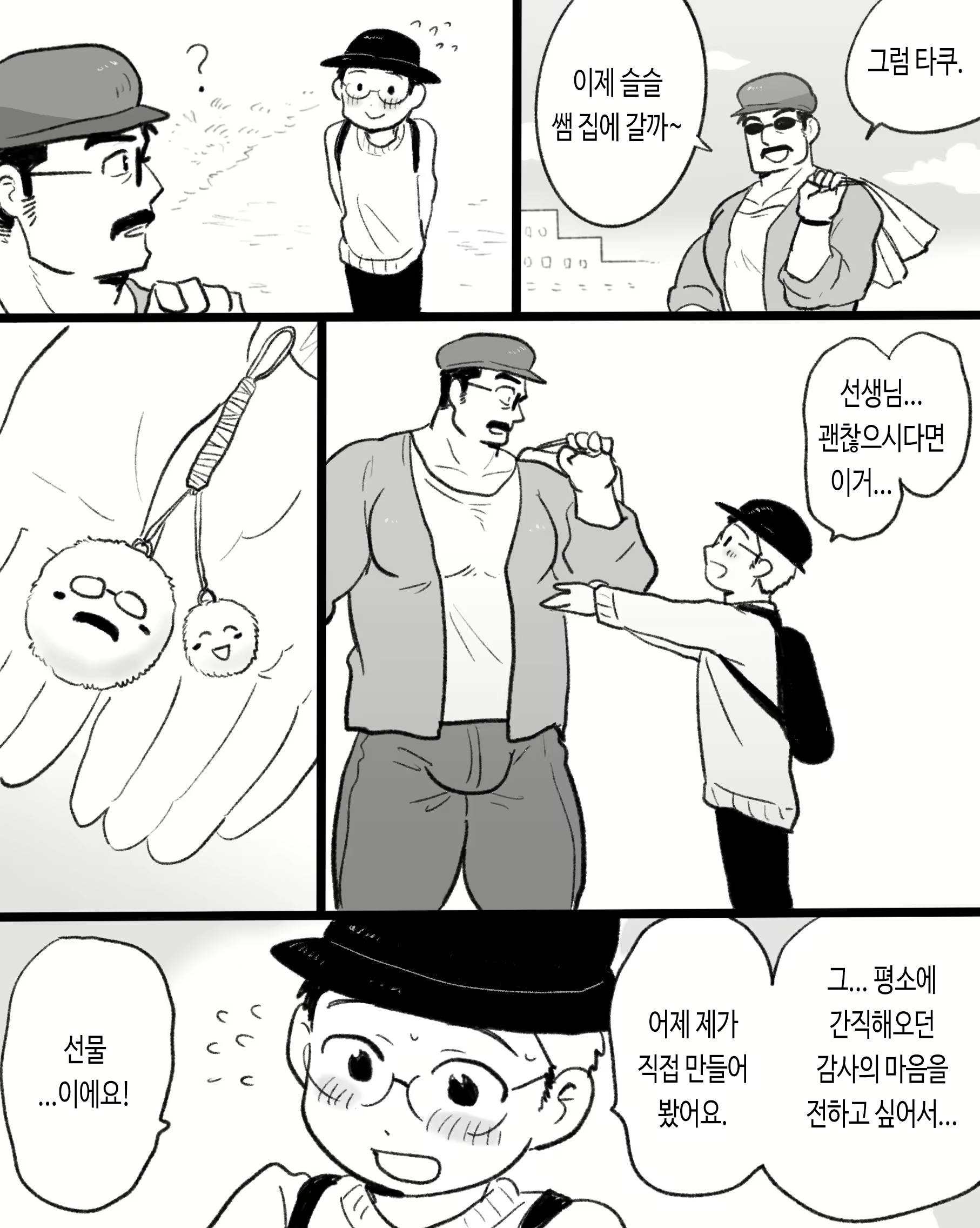 Content 3118284 - 48 페이지