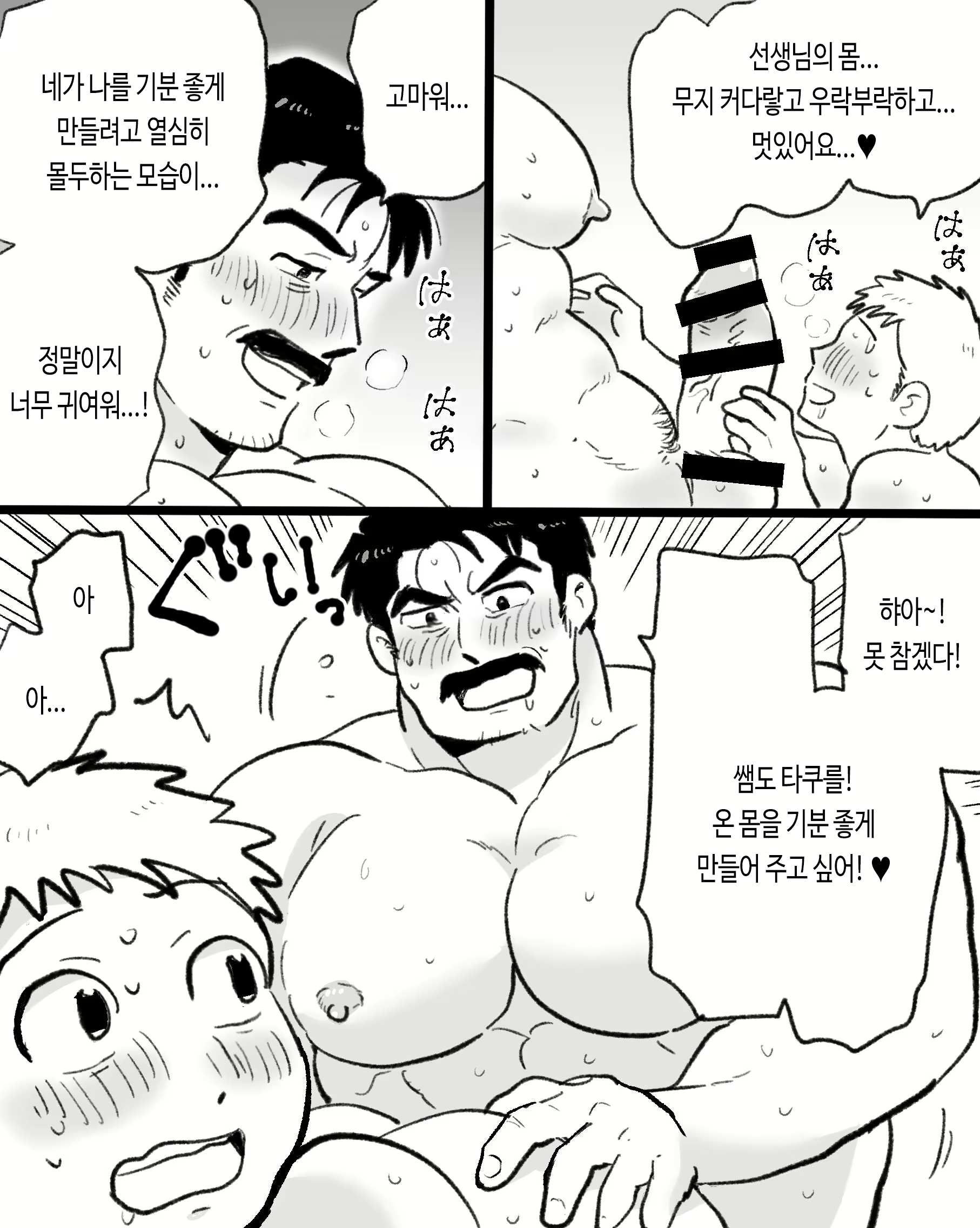 Content 3118284 - 58 페이지