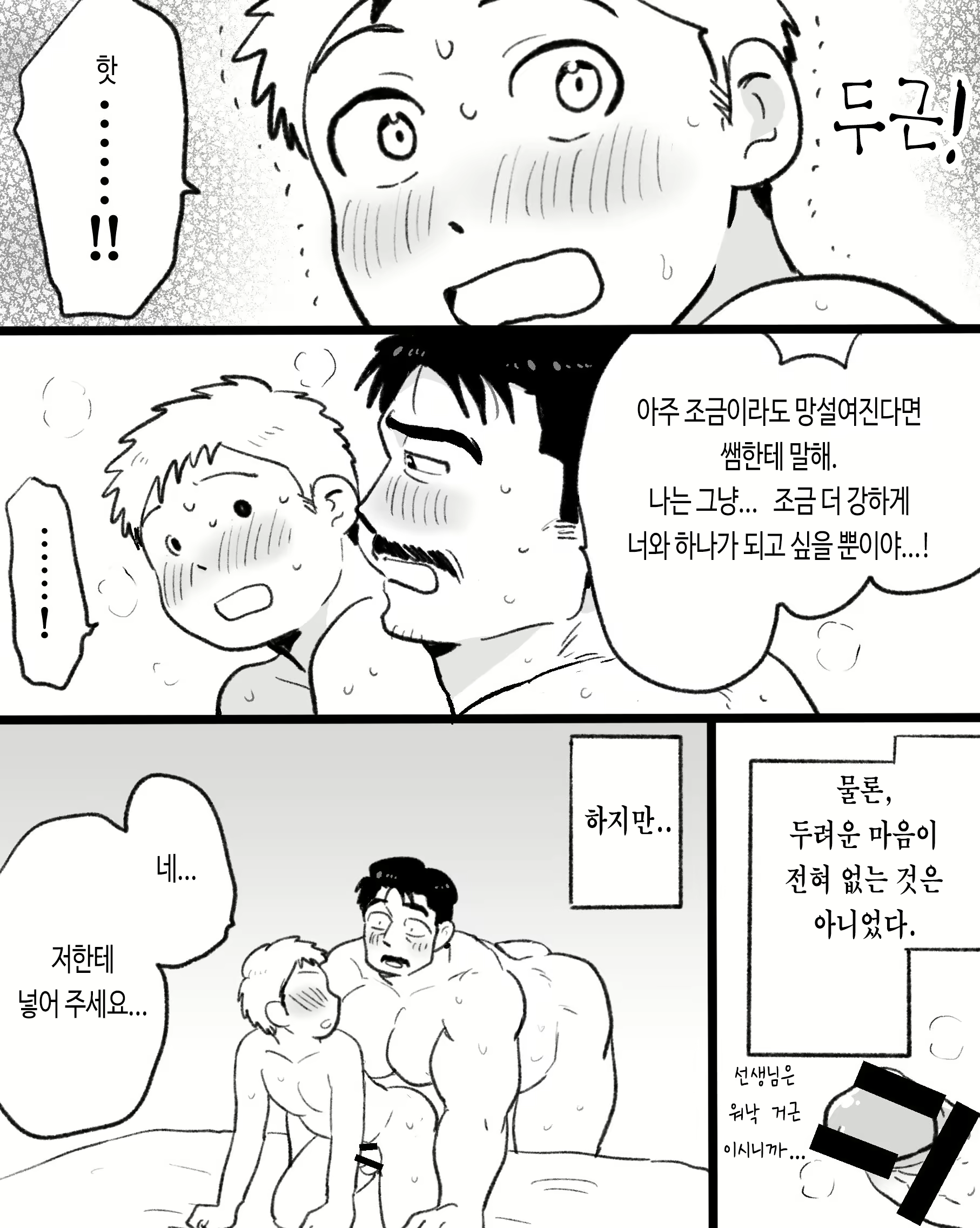 Content 3118284 - 61 페이지