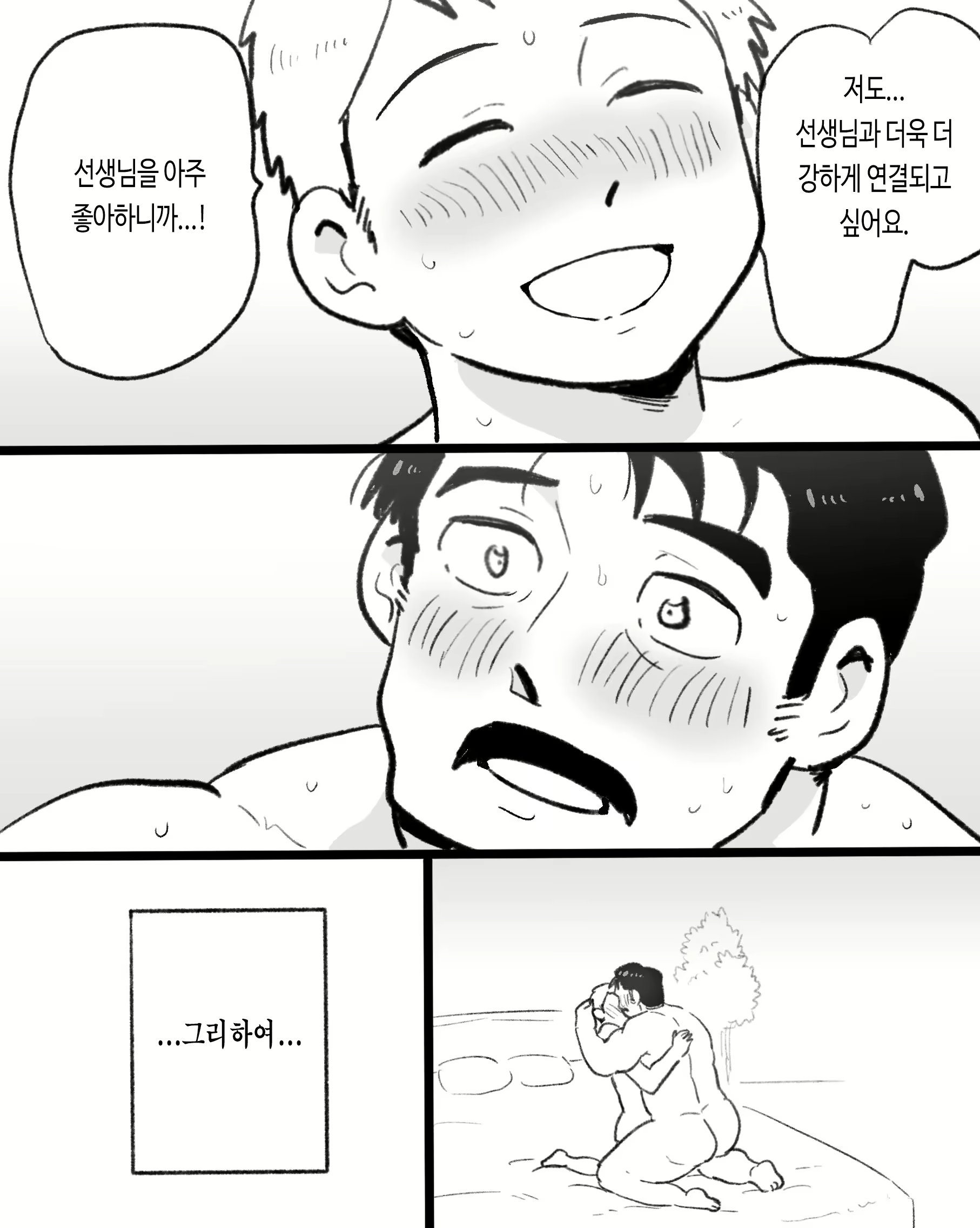 Content 3118284 - 62 페이지