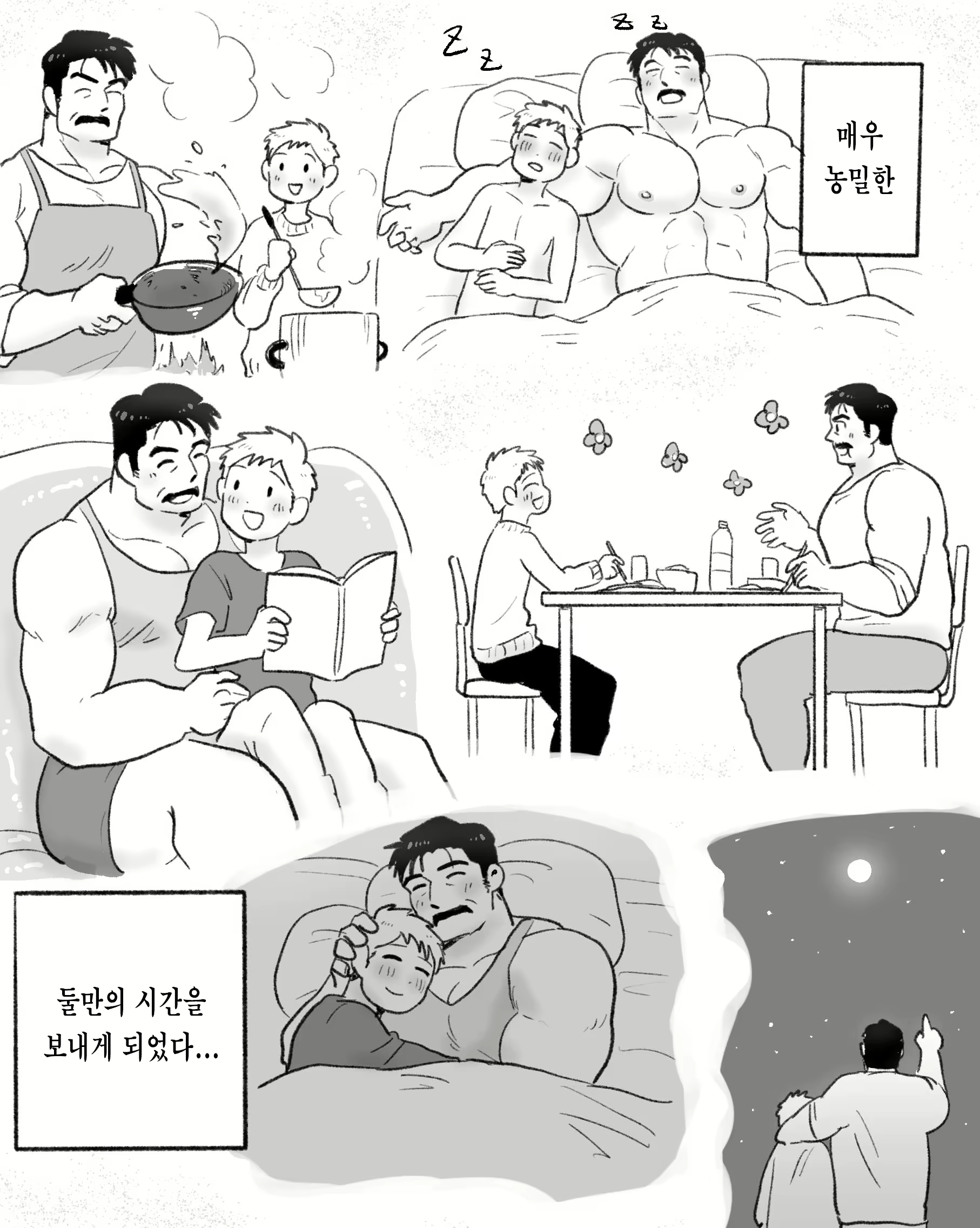 Content 3118284 - 73 페이지