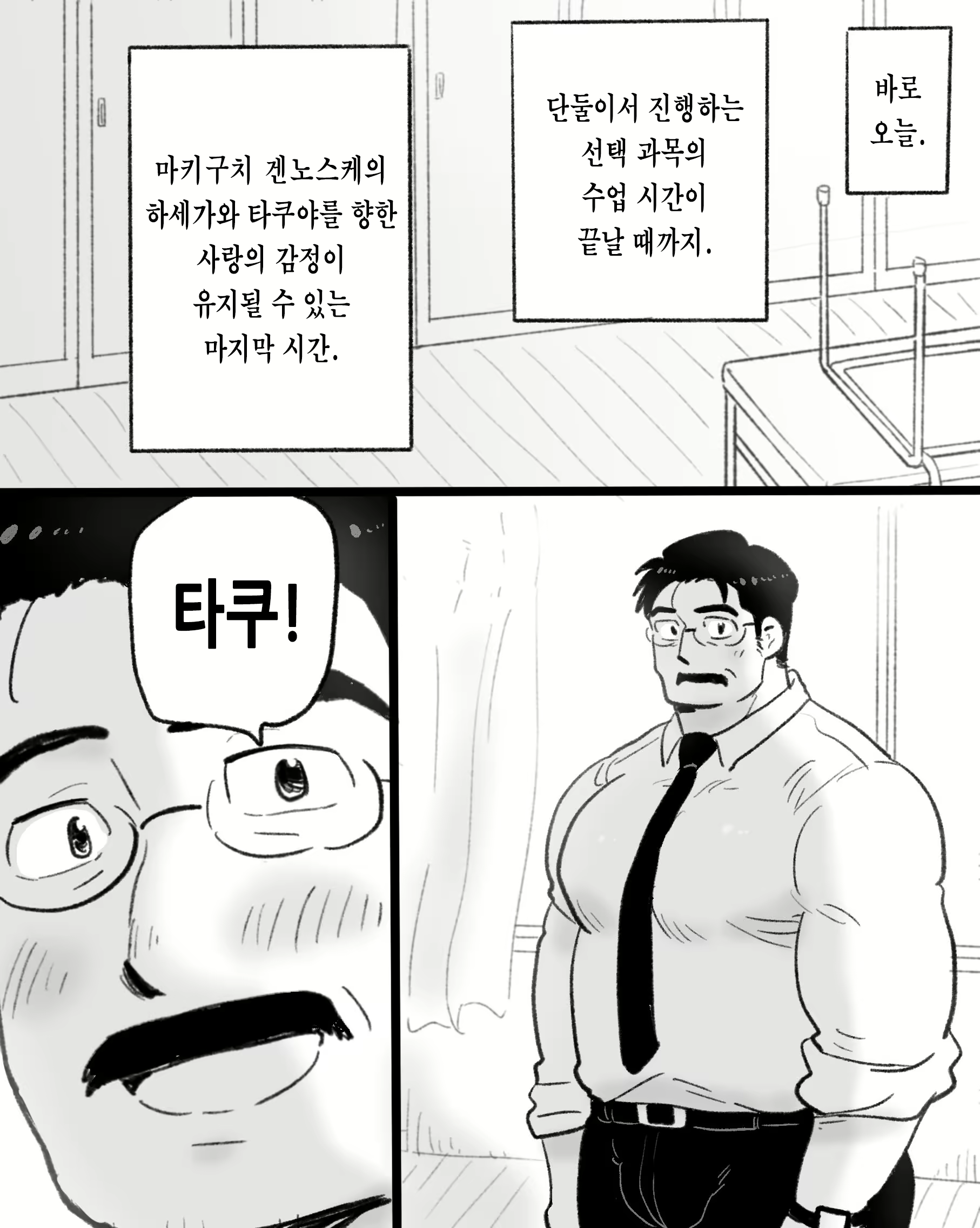 Content 3118284 - 81 페이지