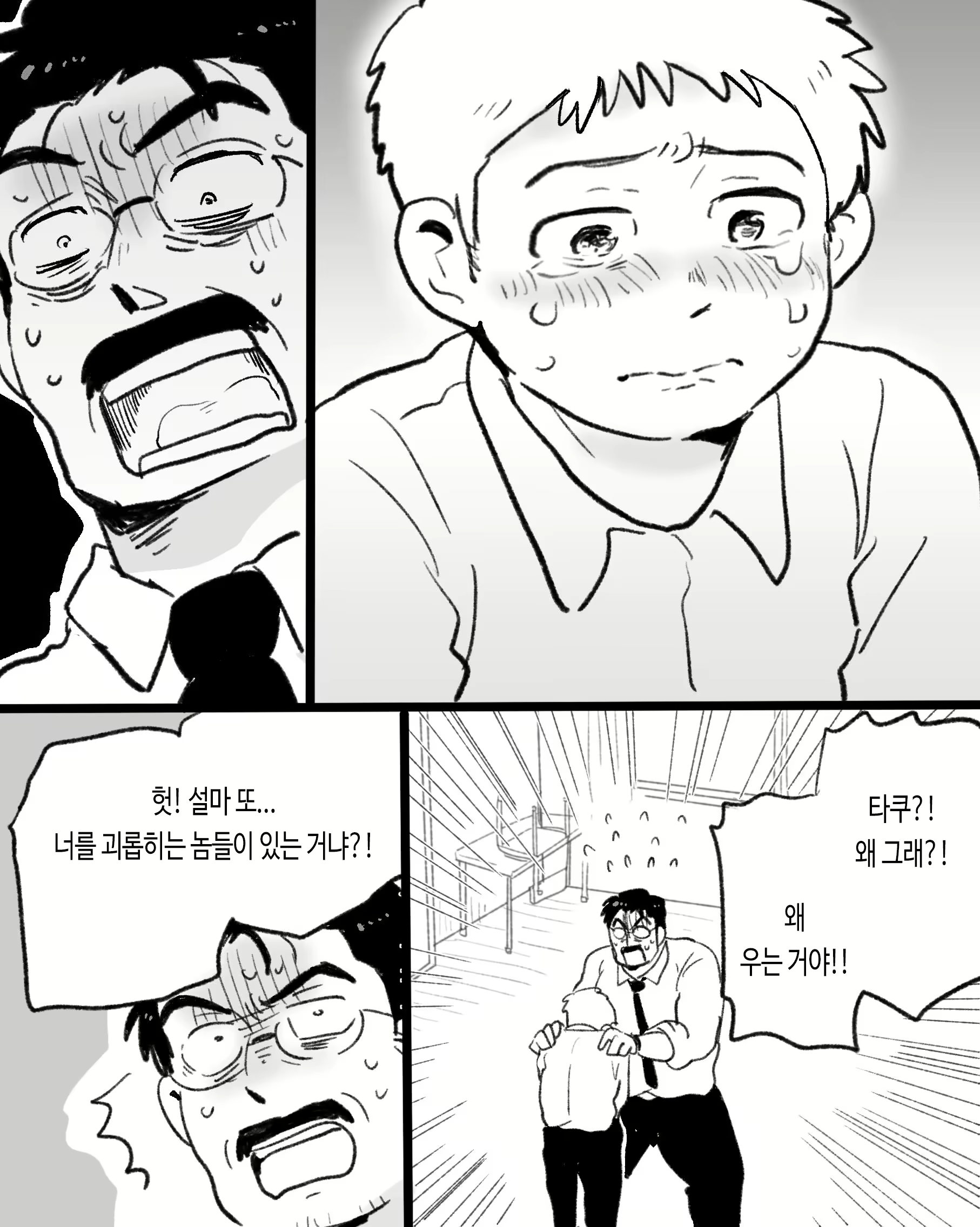 Content 3118284 - 83 페이지