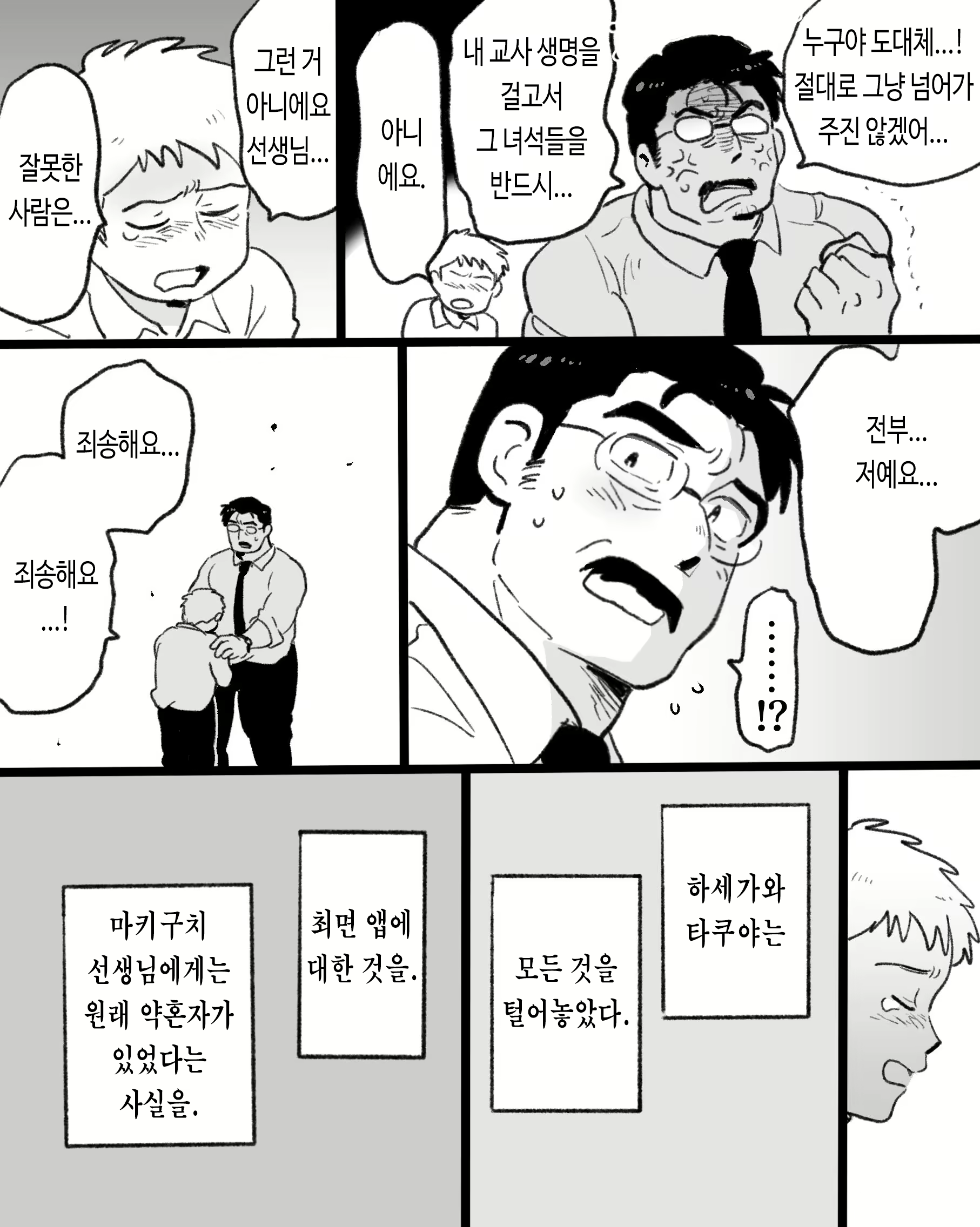 Content 3118284 - 84 페이지