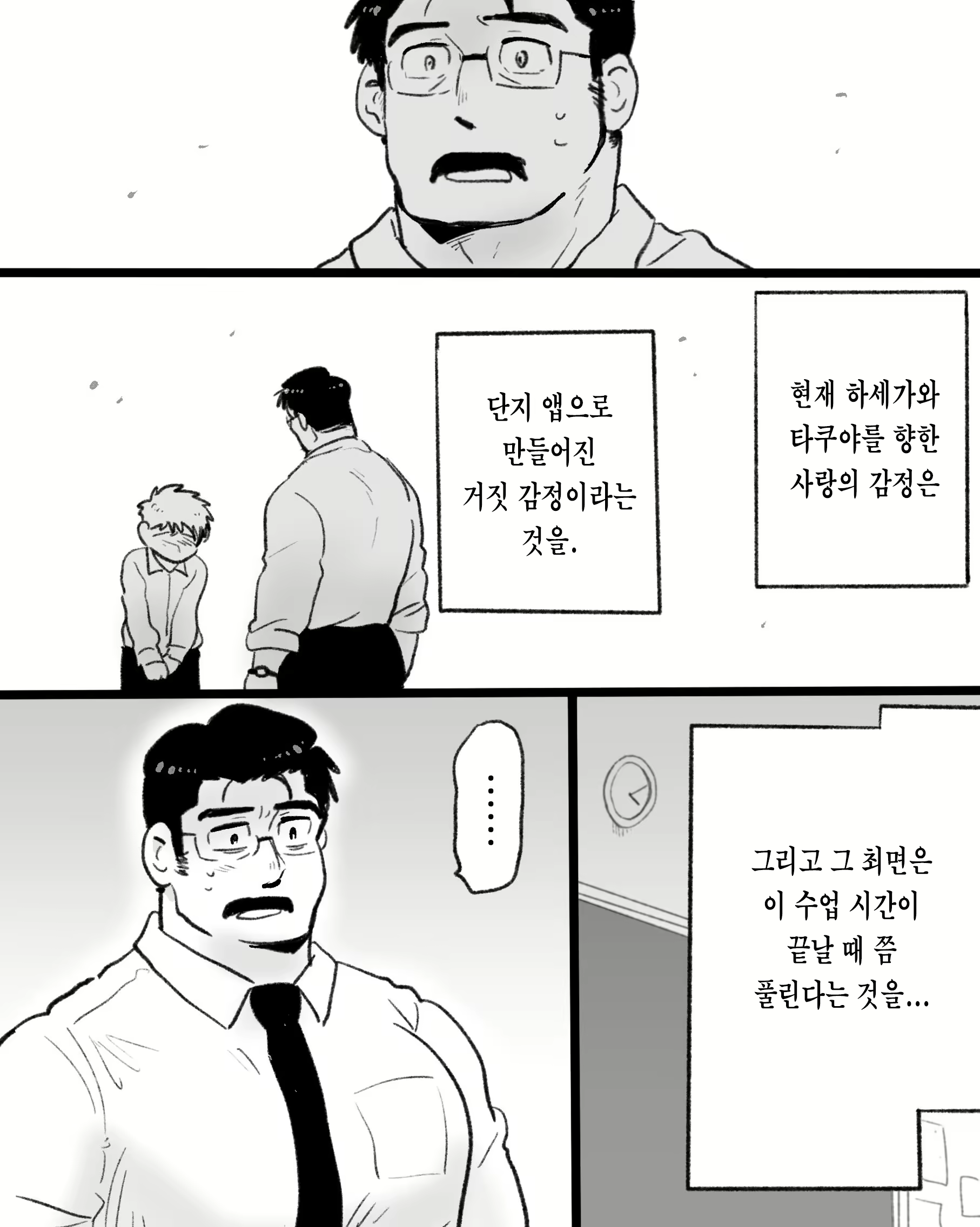 Content 3118284 - 85 페이지