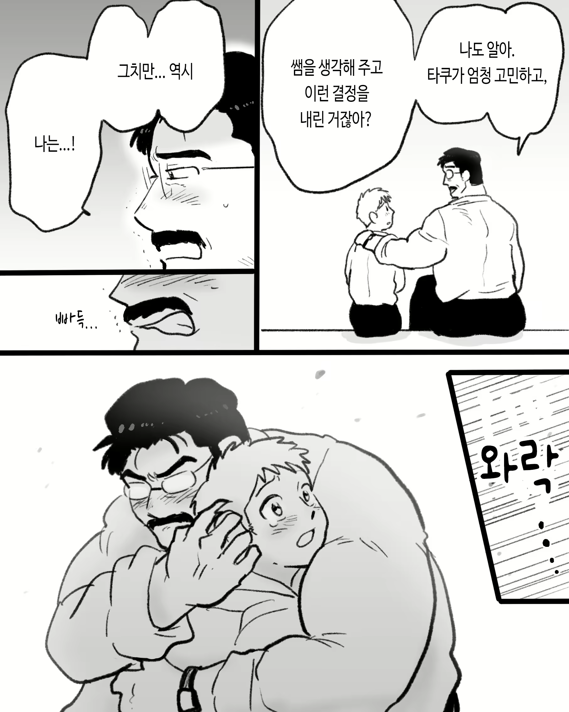 Content 3118284 - 88 페이지