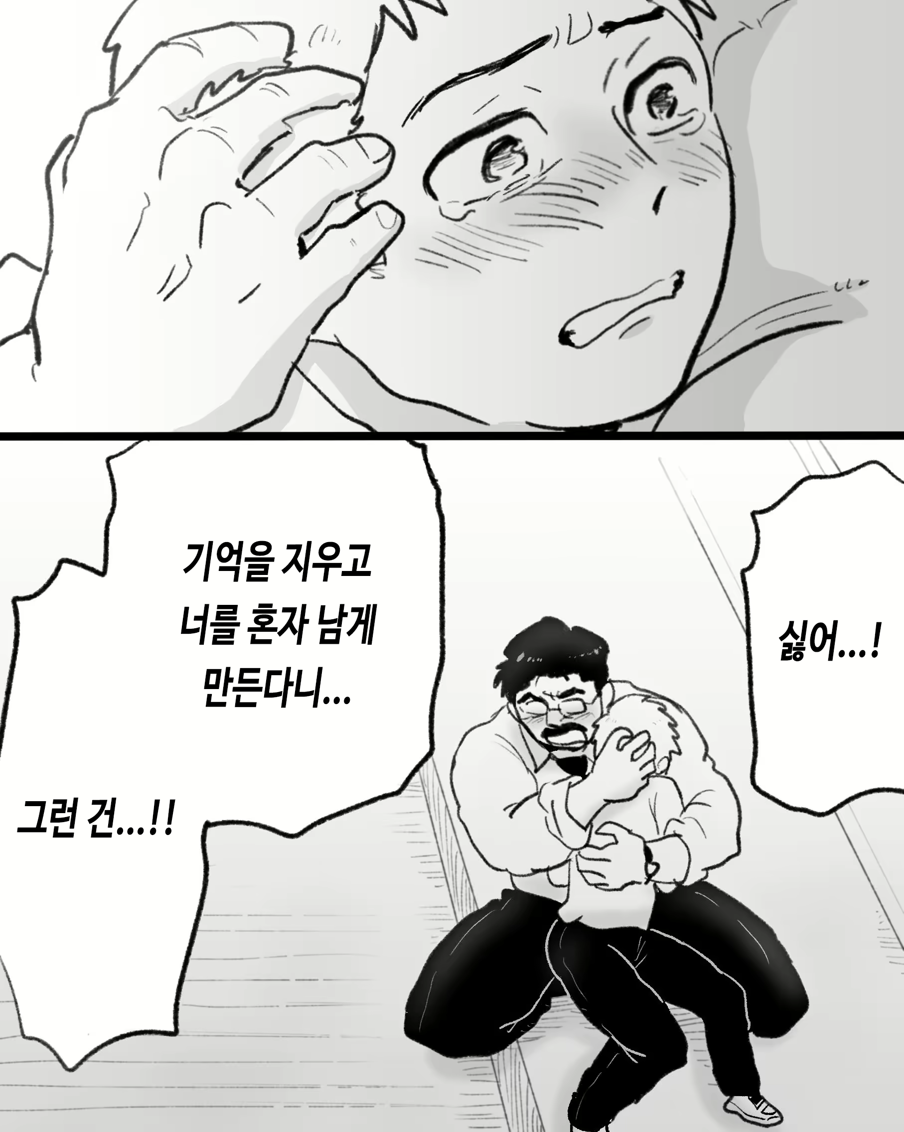 Content 3118284 - 89 페이지
