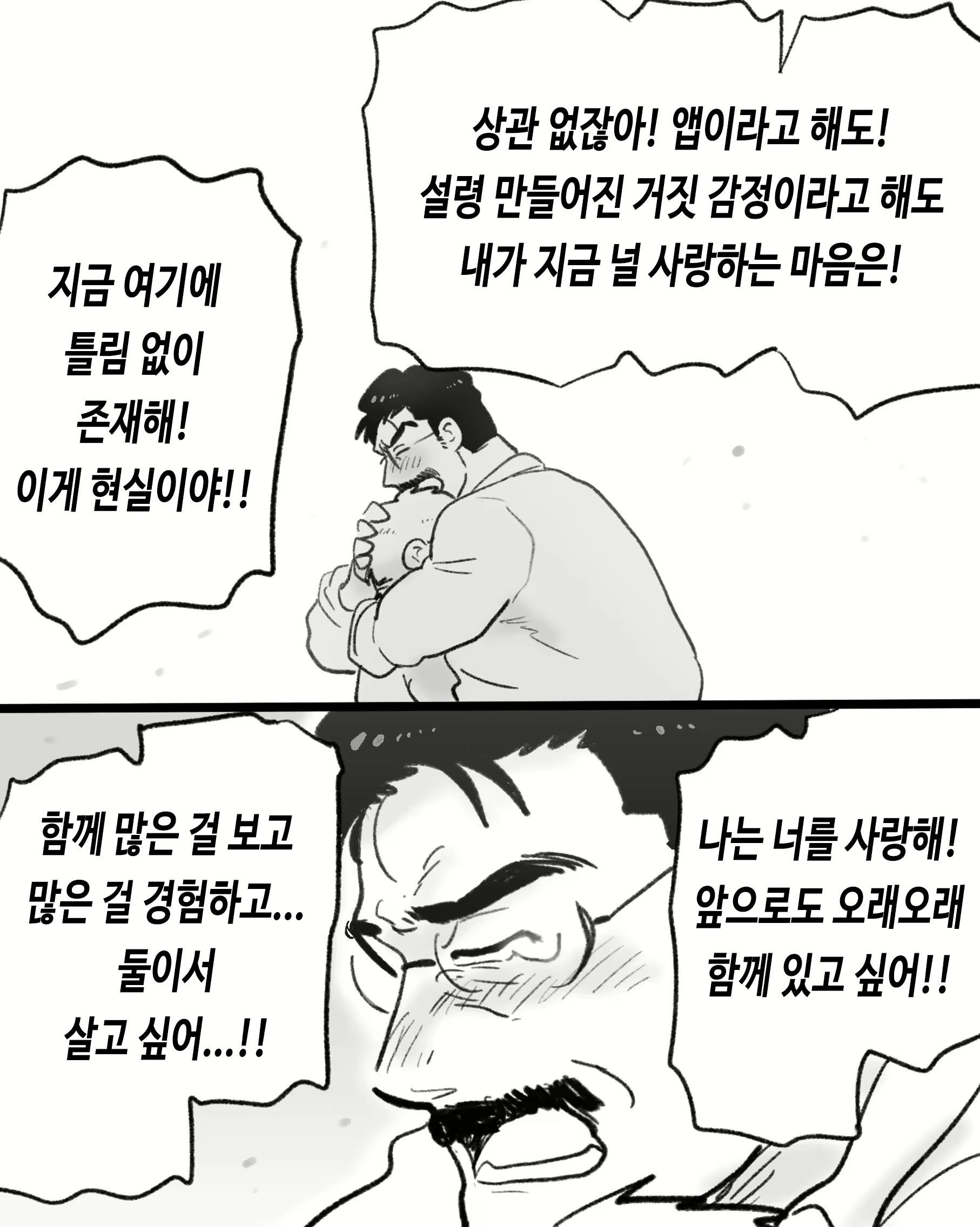 Content 3118284 - 90 페이지