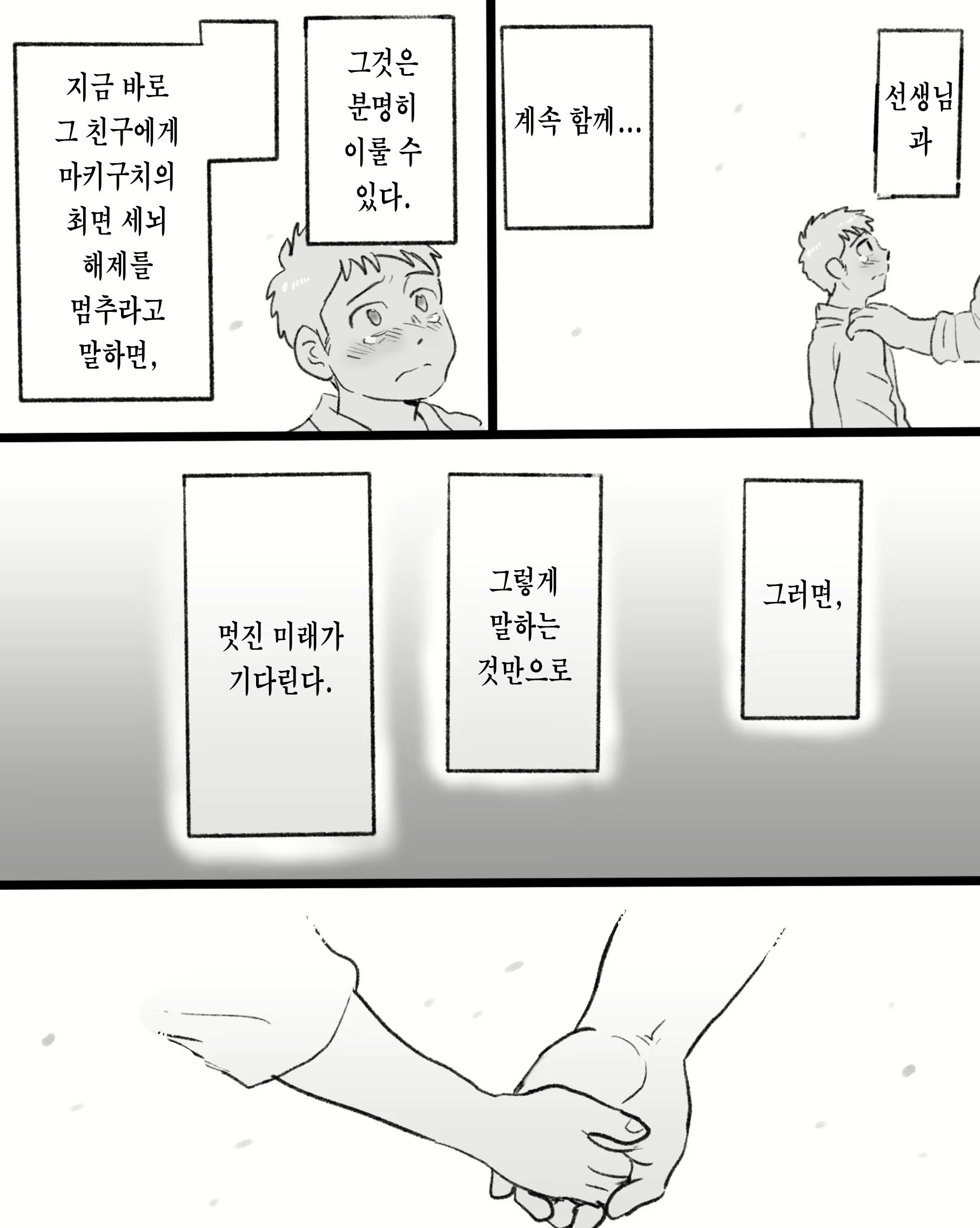 Content 3118284 - 92 페이지