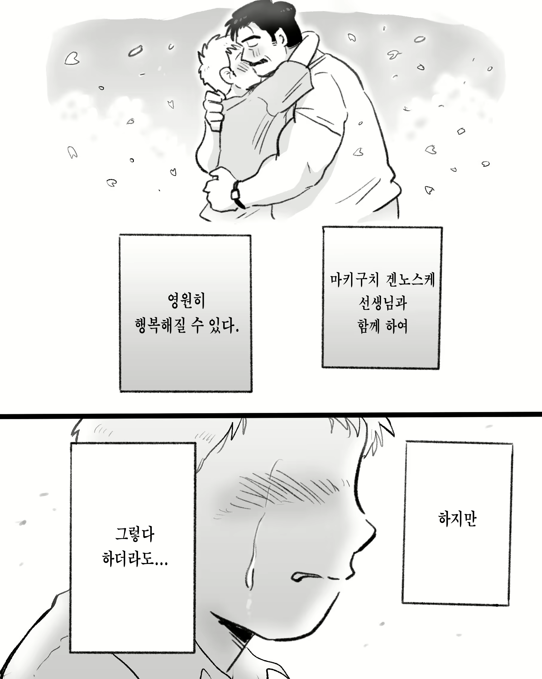 Content 3118284 - 94 페이지