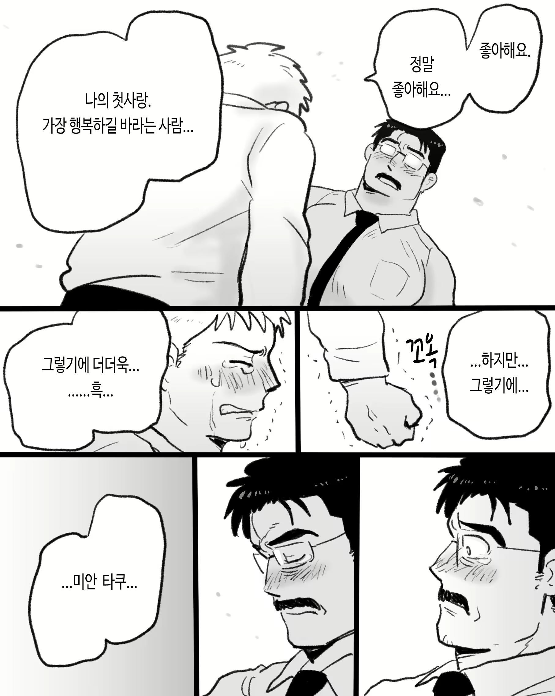 Content 3118284 - 96 페이지