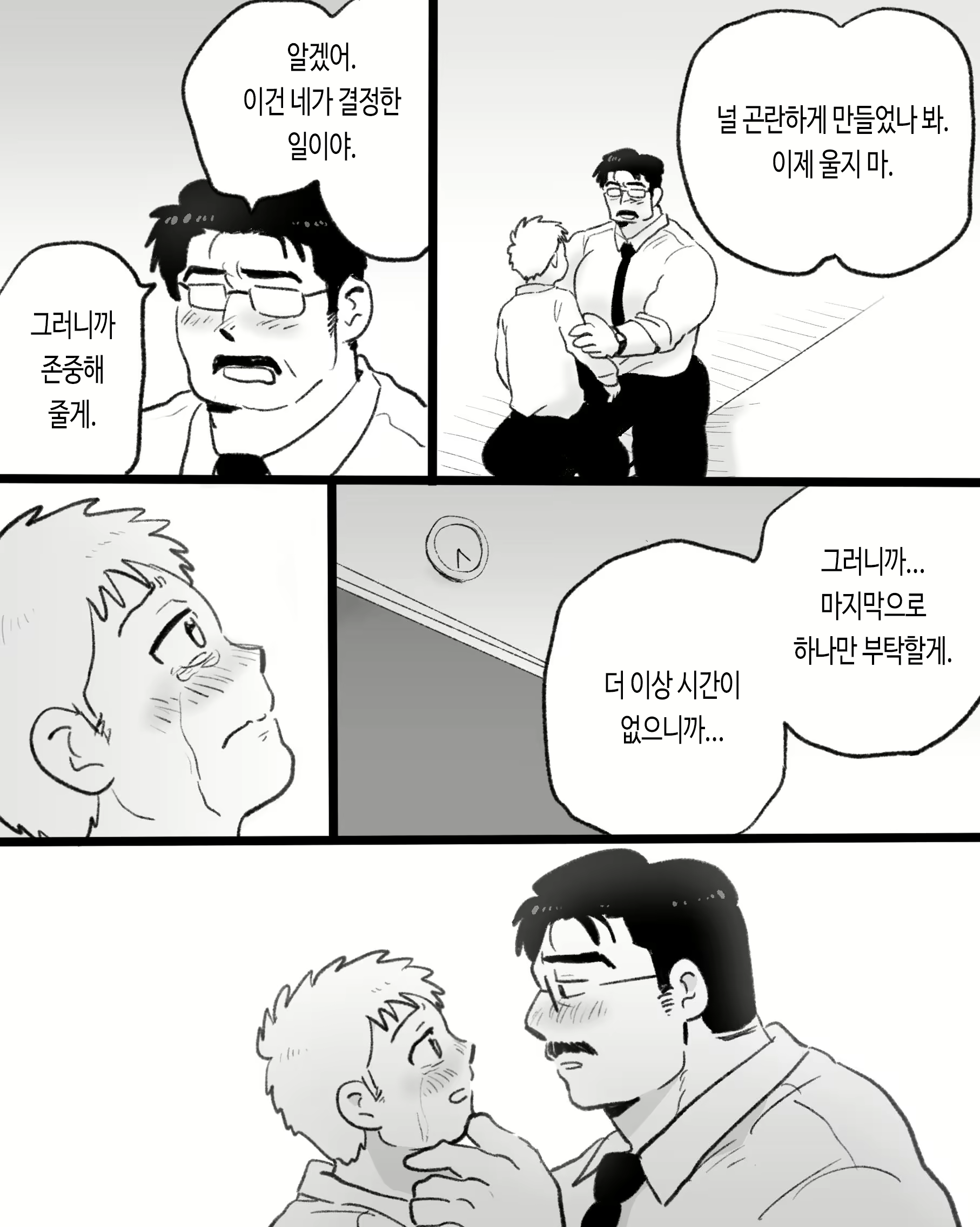 Content 3118284 - 97 페이지