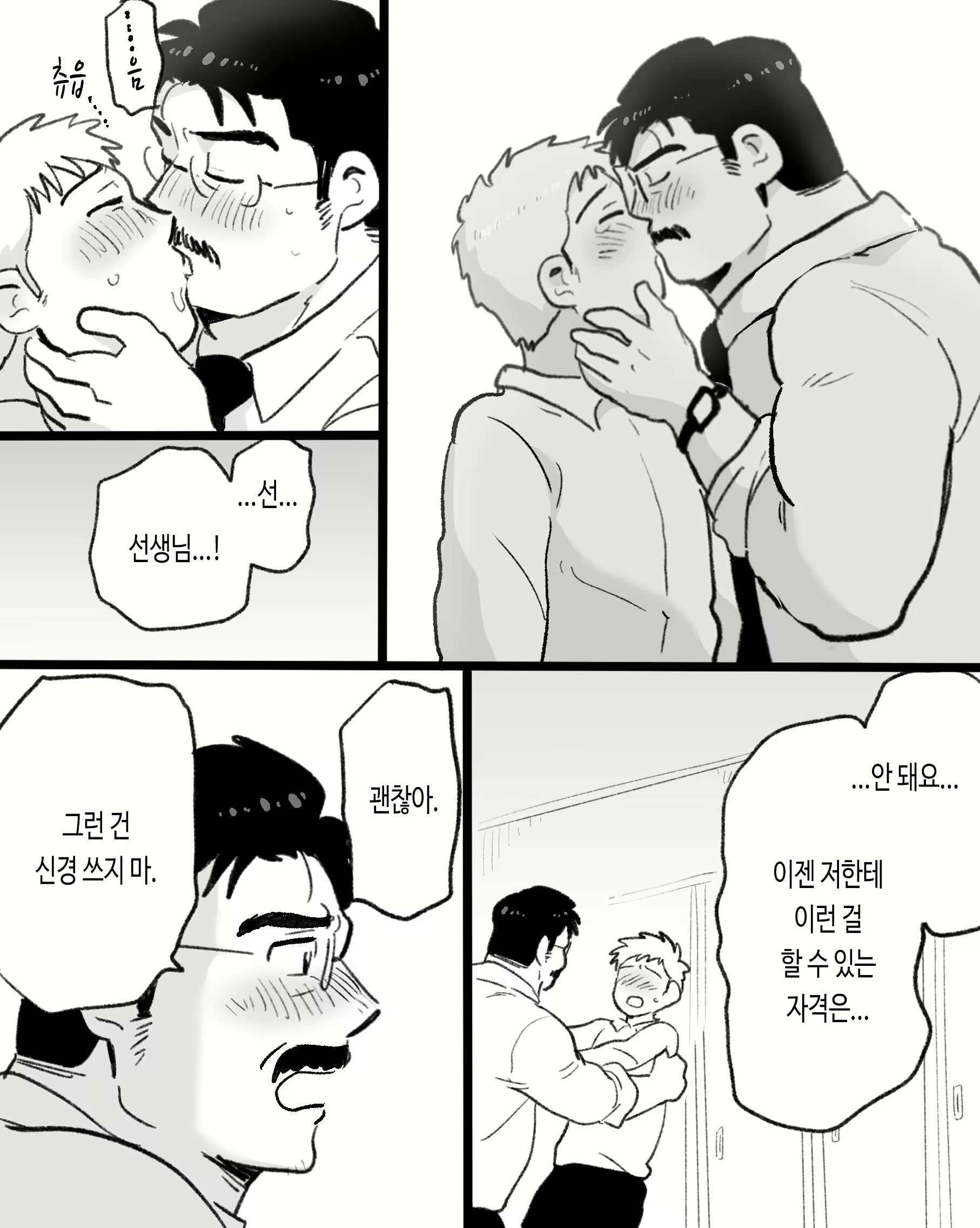 Content 3118284 - 98 페이지