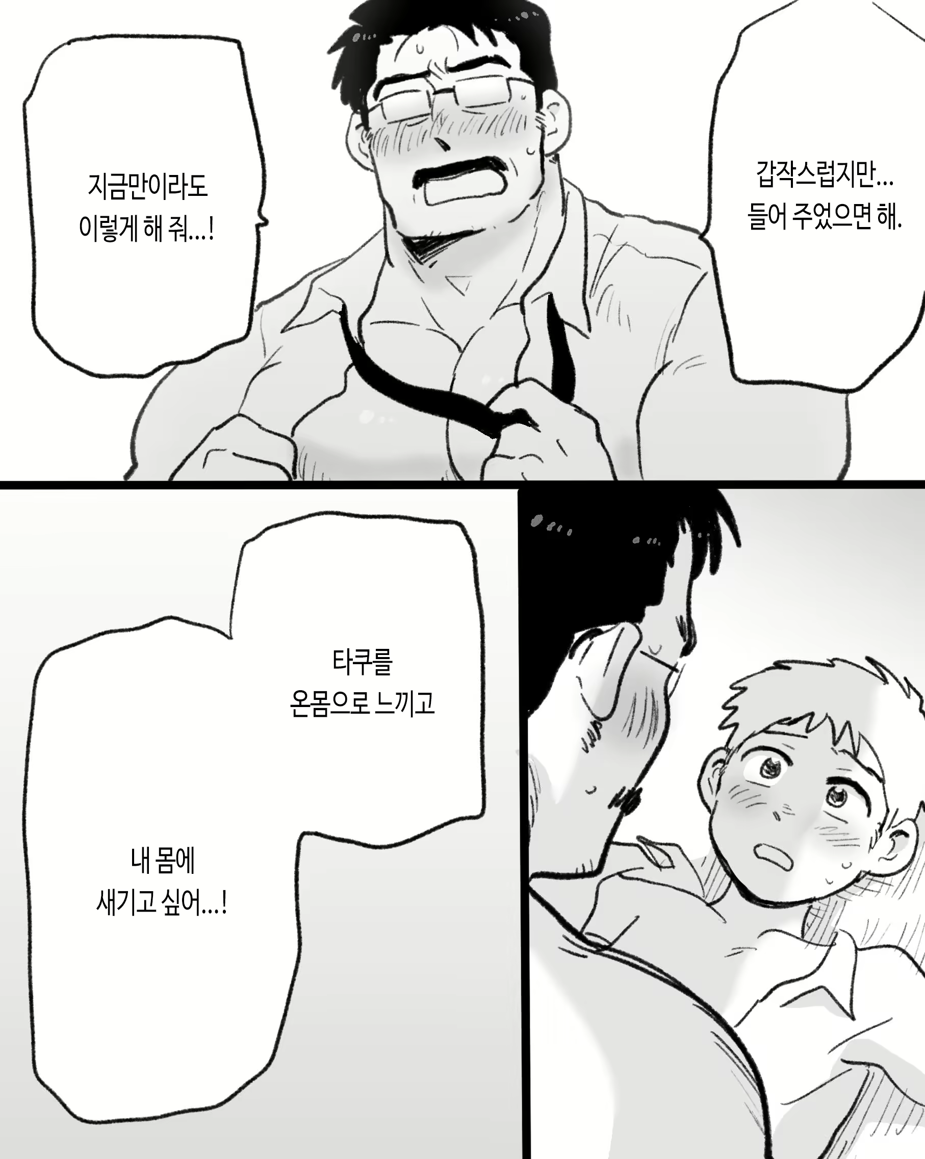 Content 3118284 - 99 페이지