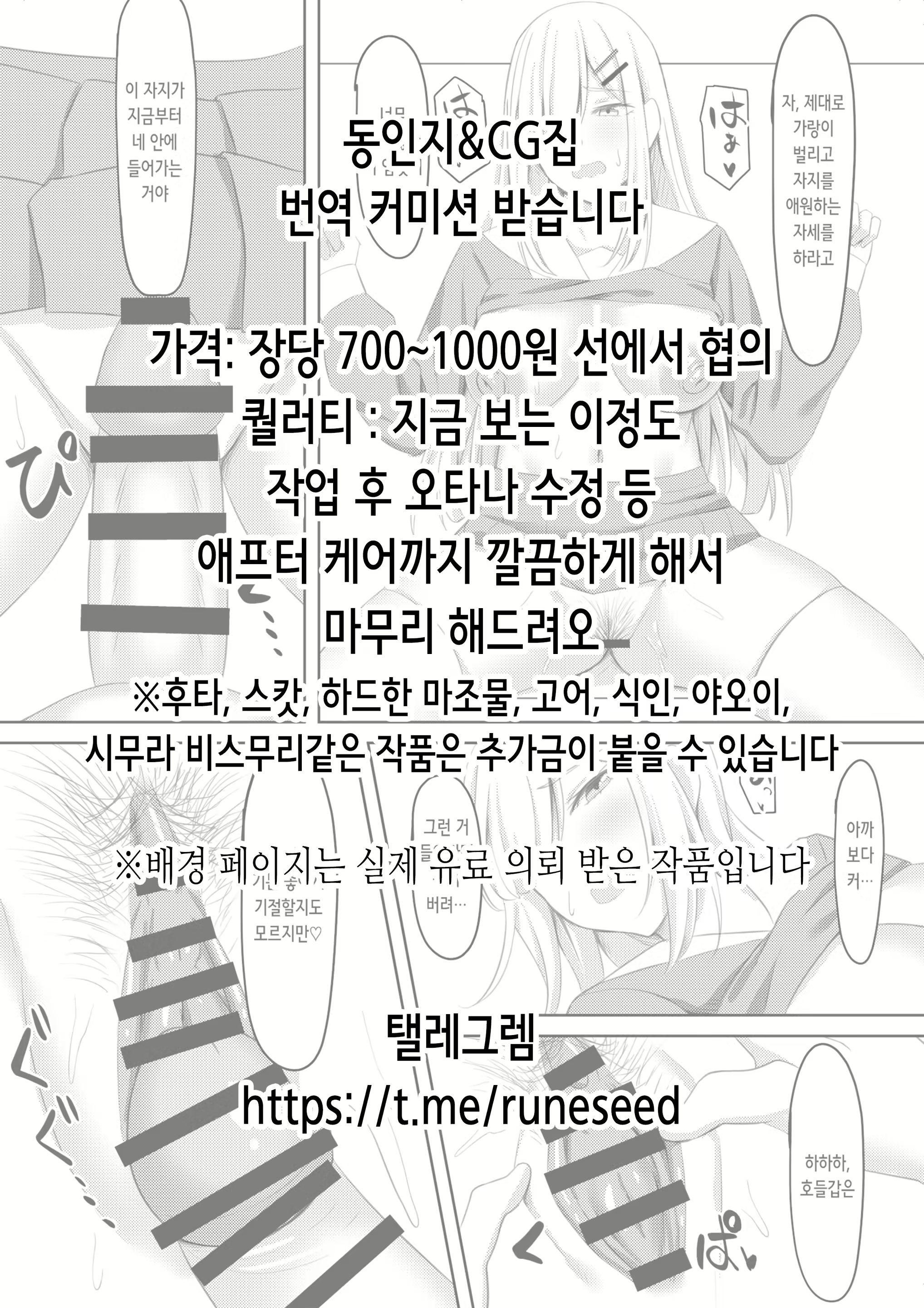 Content 3118310 - 2 페이지