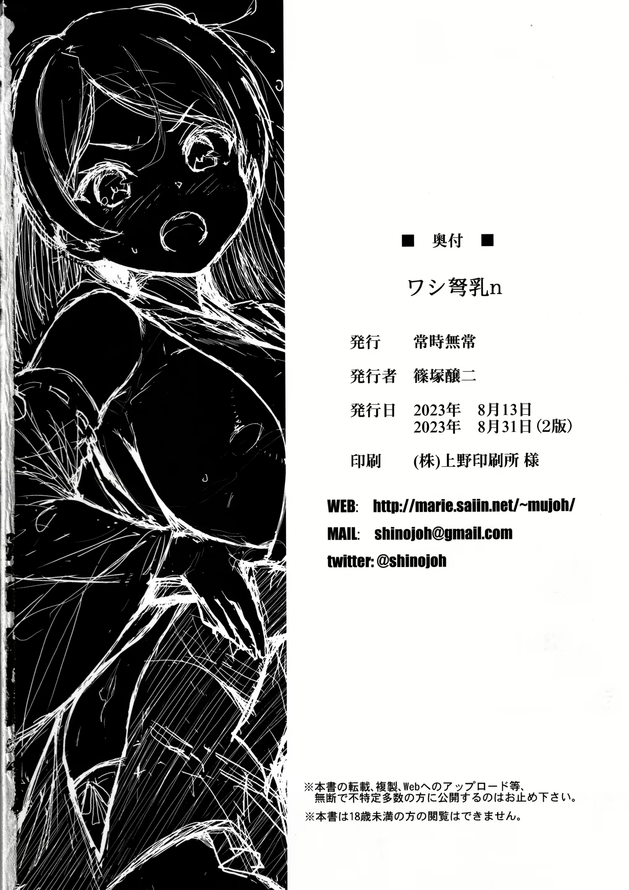 Content 3118310 - 26 페이지