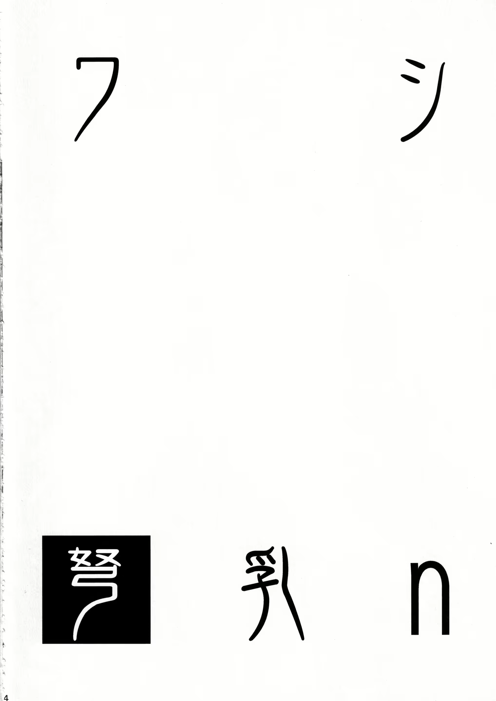 Content 3118310 - 4 페이지