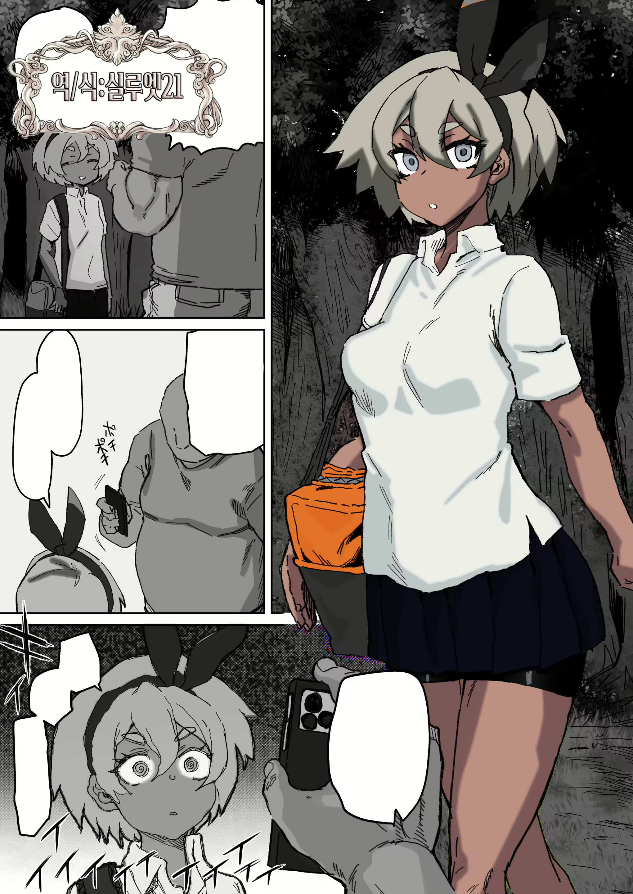 Content 3118397 - 1 페이지
