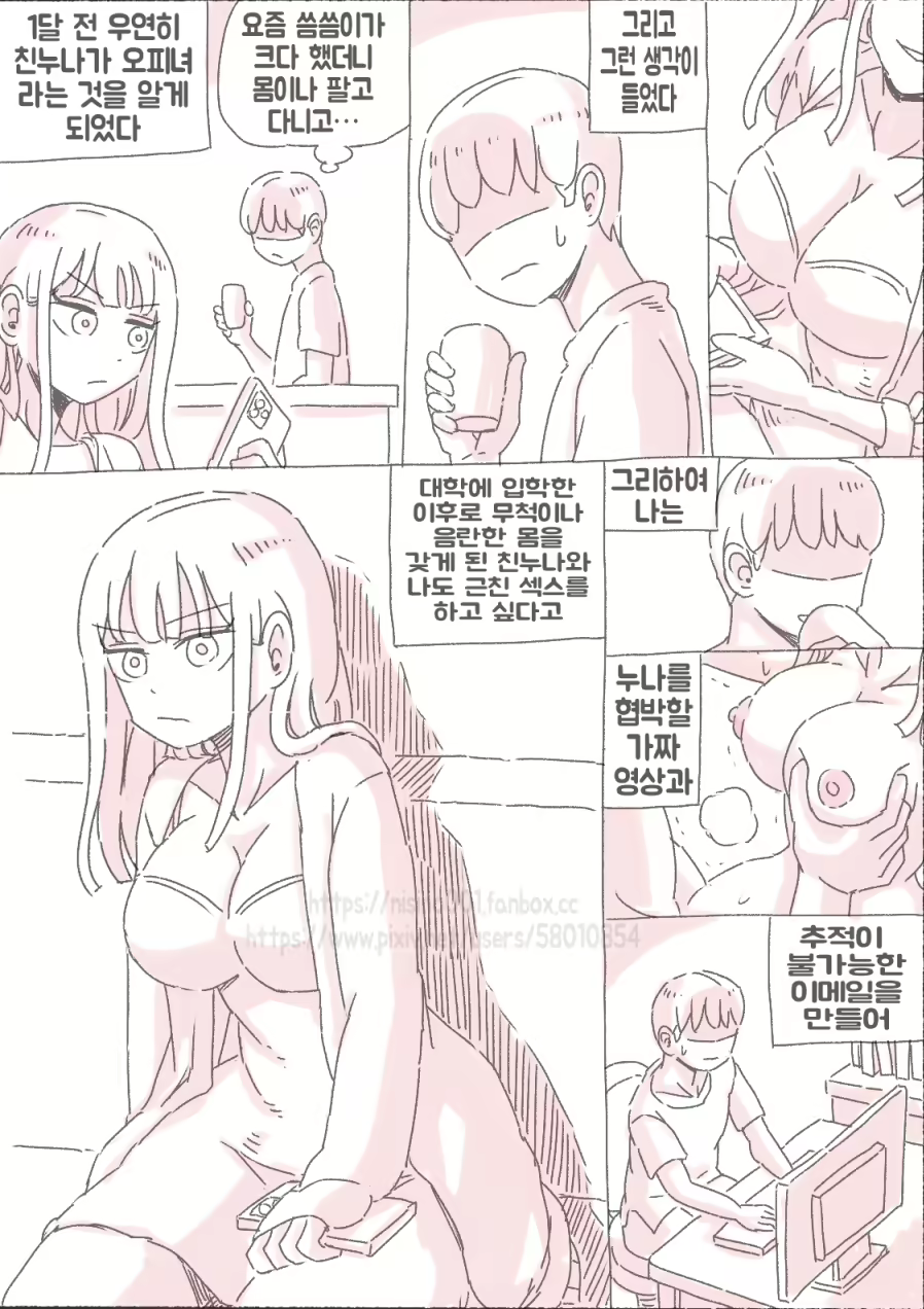 Content 3118815 - 7 페이지