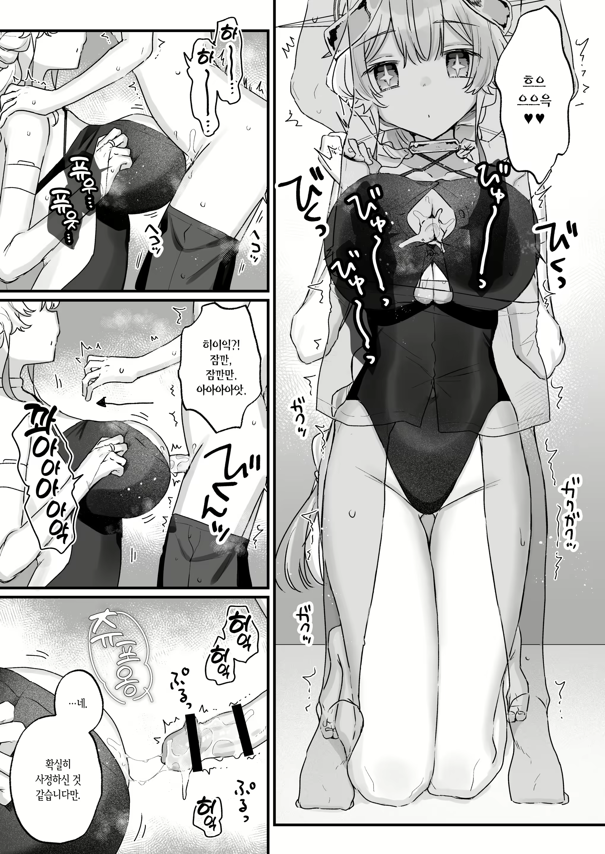 Content 3119068 - 14 페이지