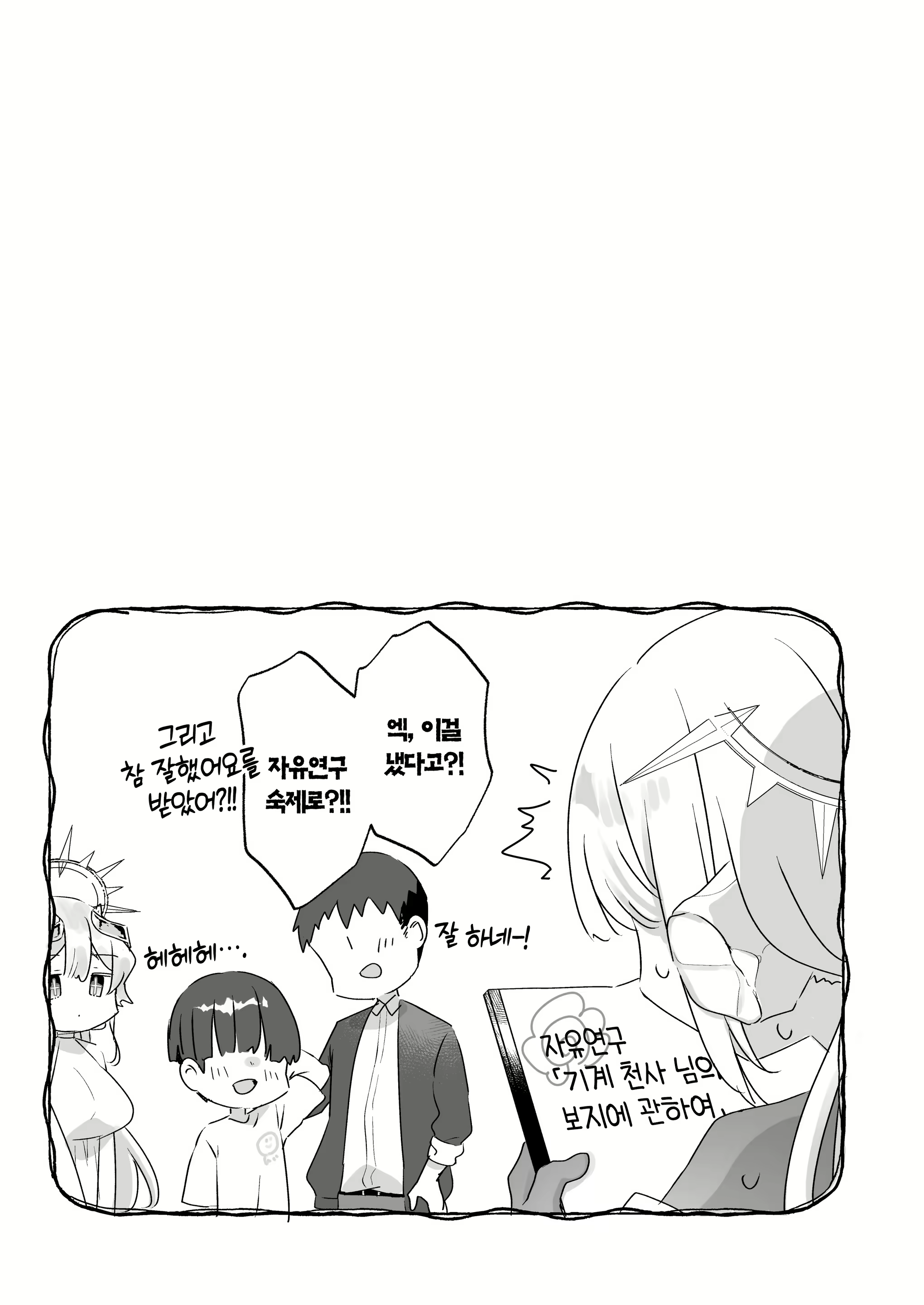 Content 3119068 - 56 페이지