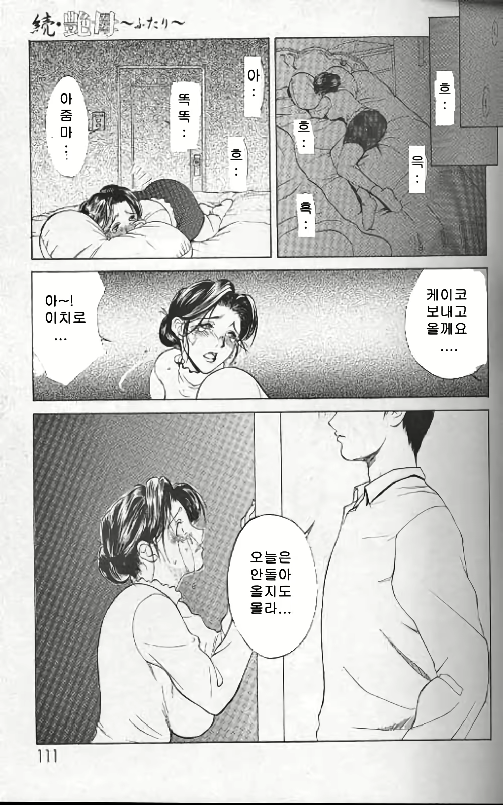 Content 3119122 - 110 페이지
