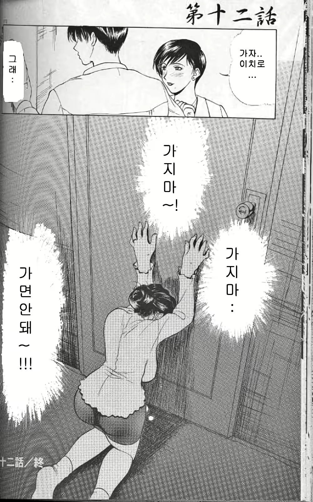 Content 3119122 - 111 페이지