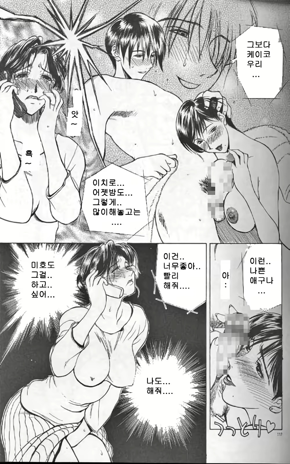 Content 3119122 - 116 페이지