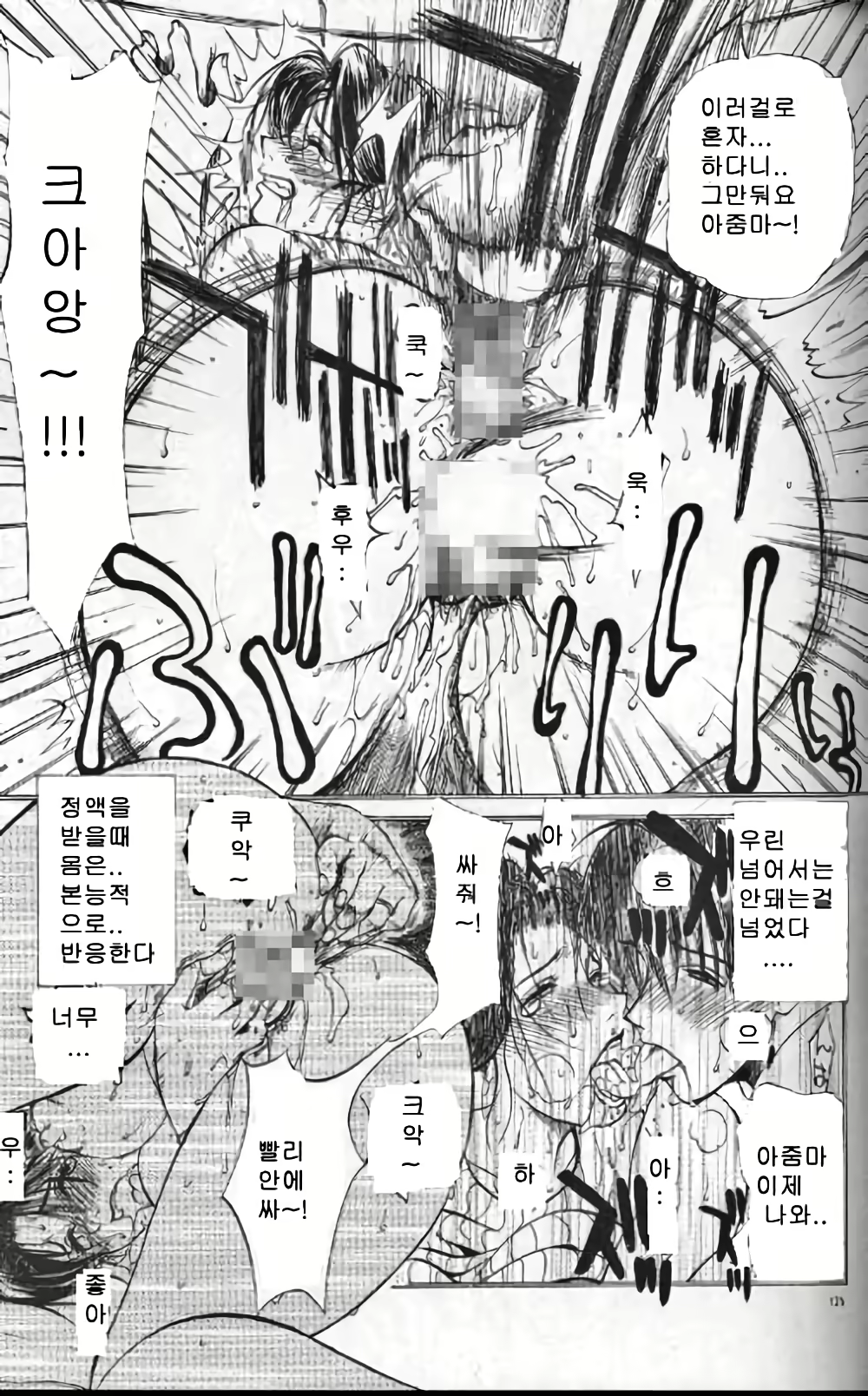 Content 3119122 - 124 페이지