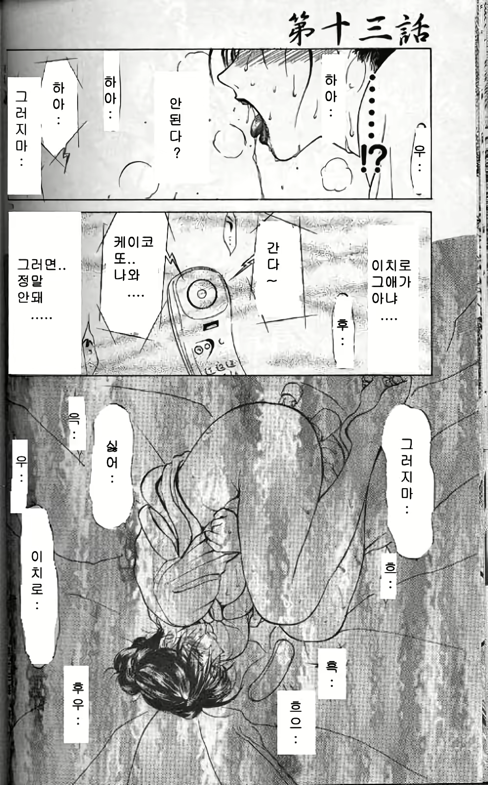Content 3119122 - 127 페이지