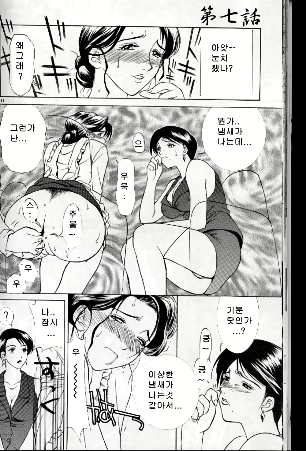 Content 3119122 - 13 페이지