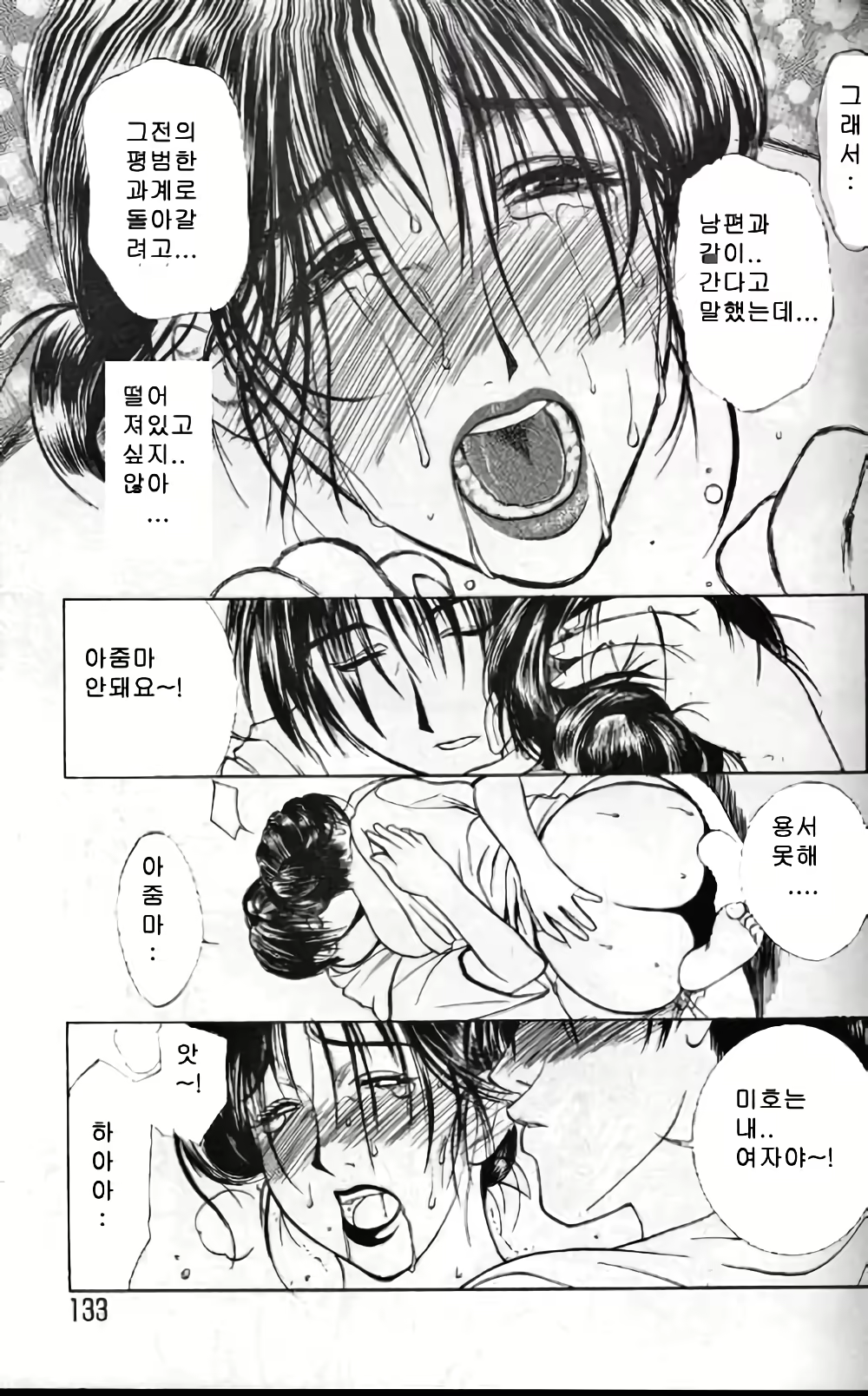 Content 3119122 - 132 페이지