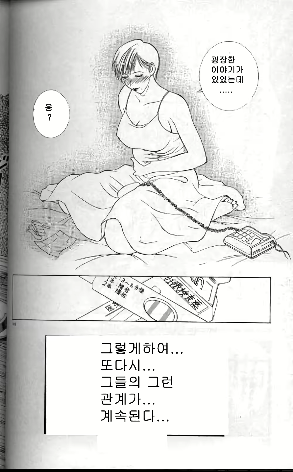 Content 3119122 - 145 페이지