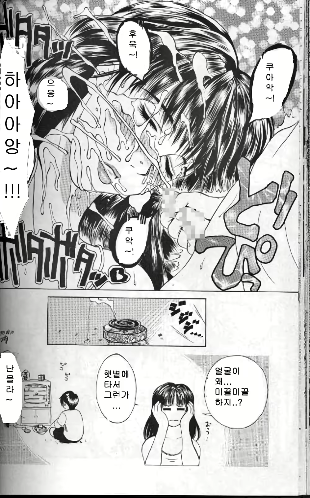 Content 3119122 - 153 페이지