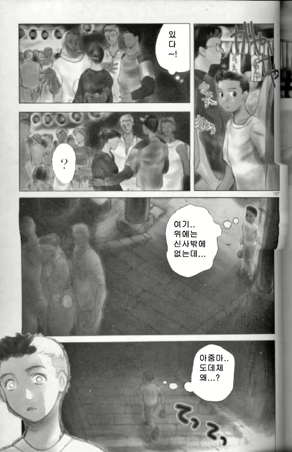 Content 3119122 - 156 페이지