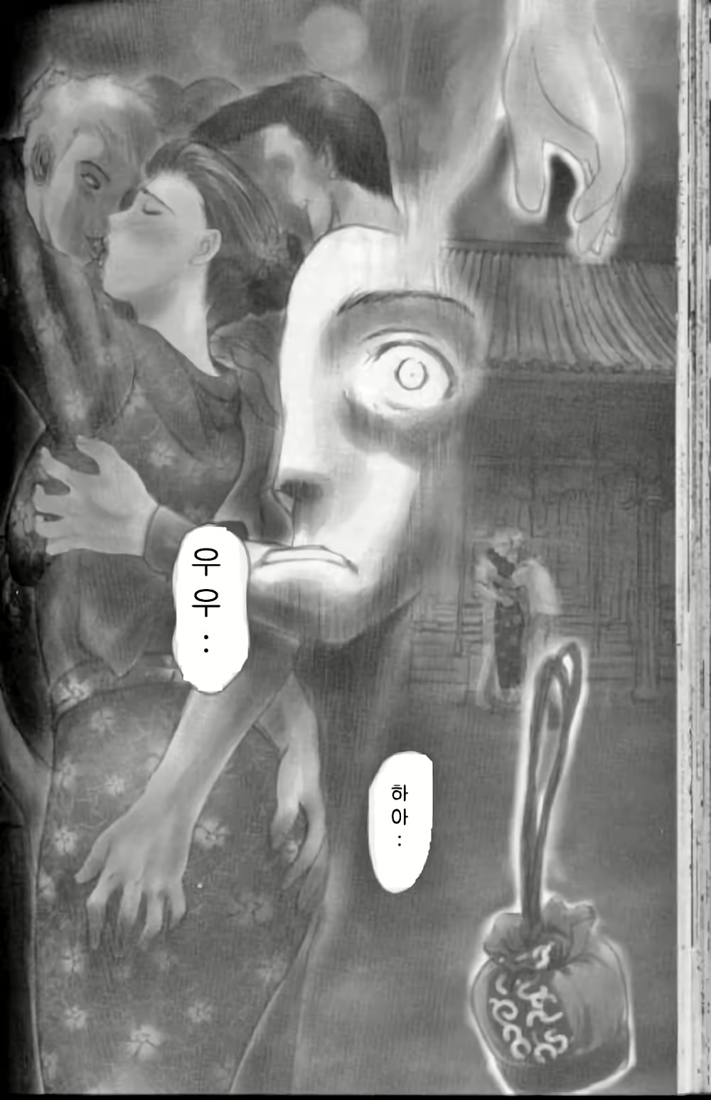 Content 3119122 - 157 페이지