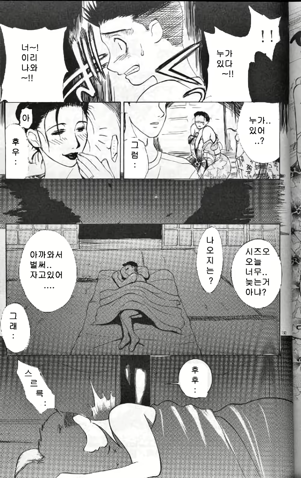 Content 3119122 - 168 페이지