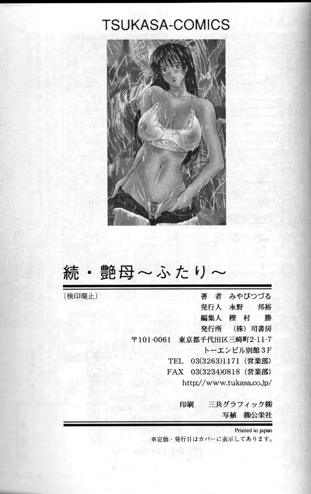 Content 3119122 - 172 페이지