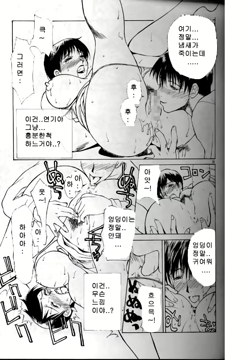 Content 3119122 - 34 페이지