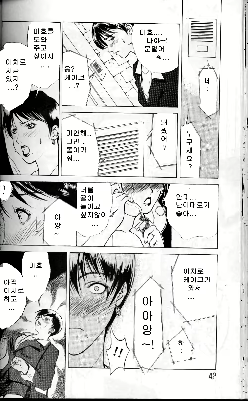 Content 3119122 - 41 페이지